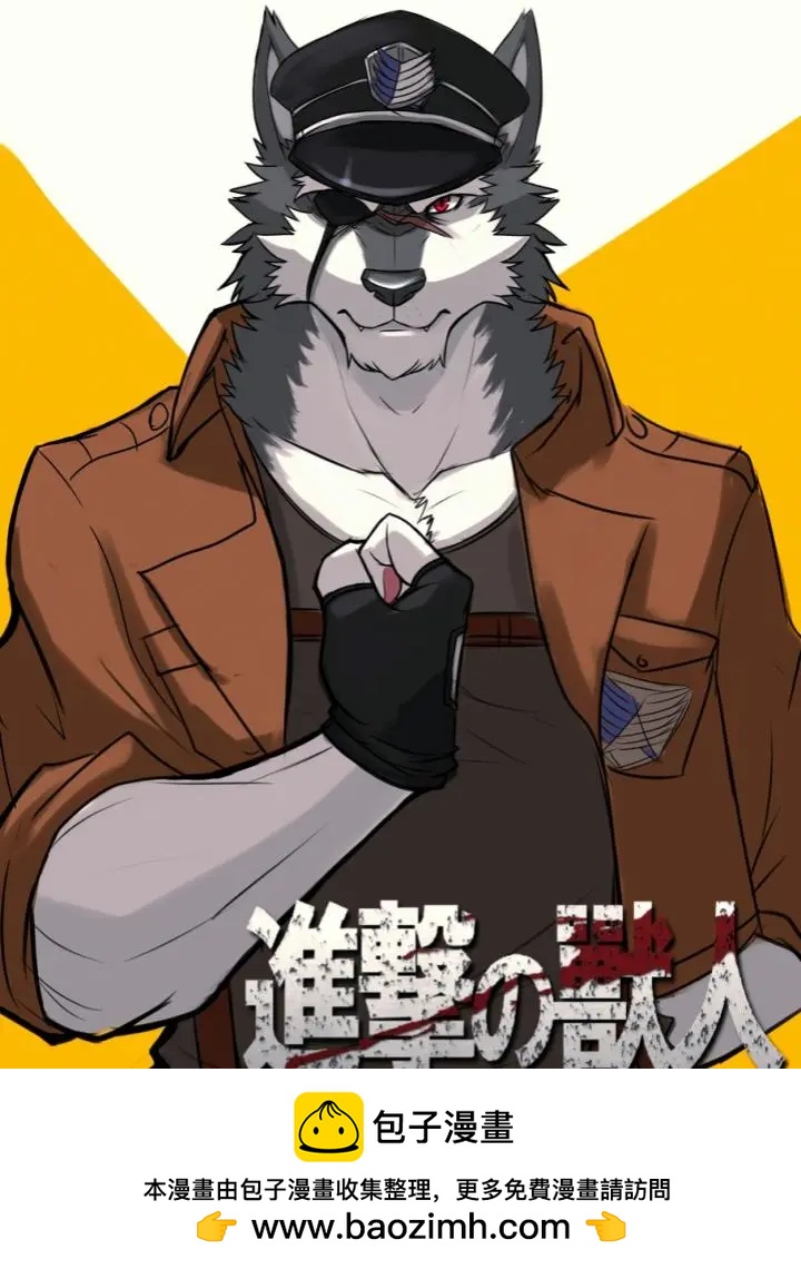 🍹Housepets! 第900话 第4页