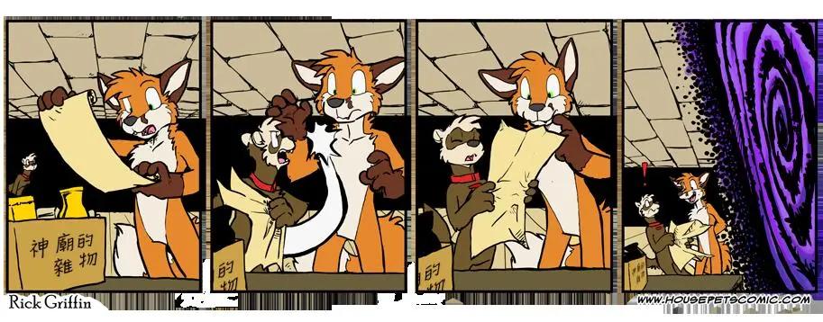 🍹Housepets! 第933话 第1页