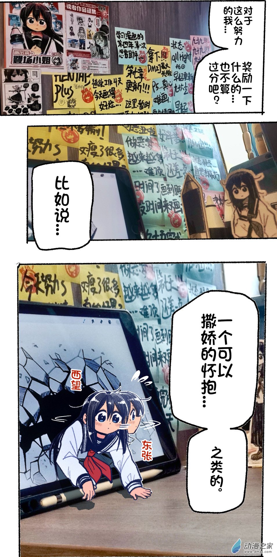最终回登场-第101话