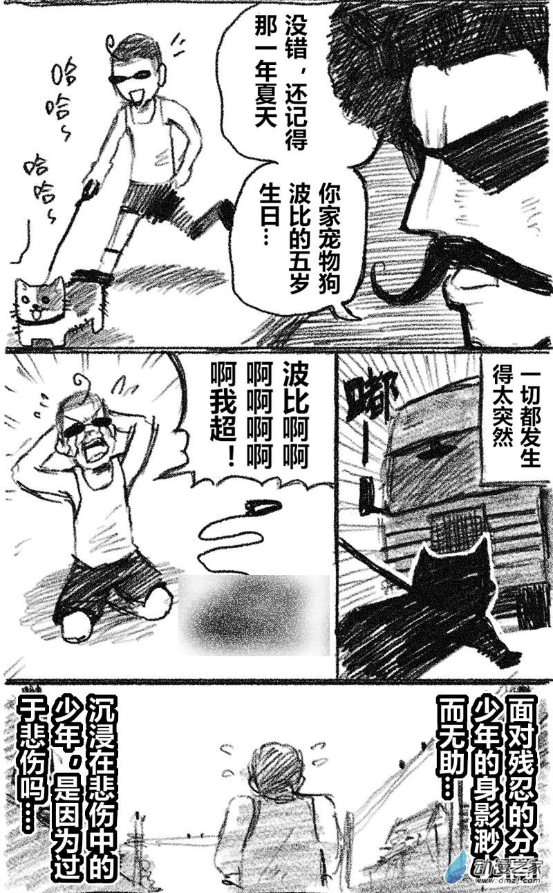 17 十七回登场-第17话