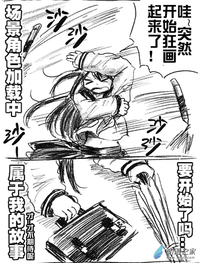 03 三回登场-第3话