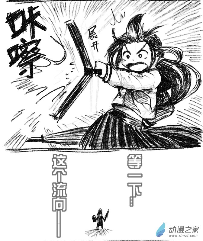 03 三回登场-第3话