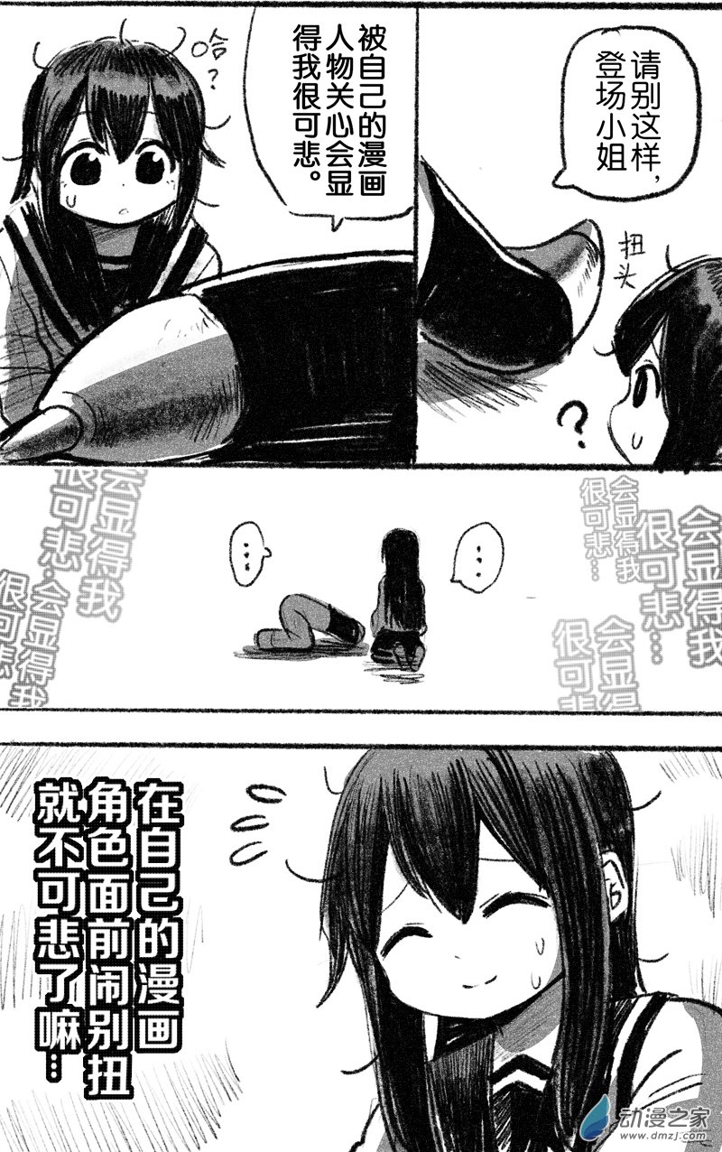 25 二十五回登场-第25话