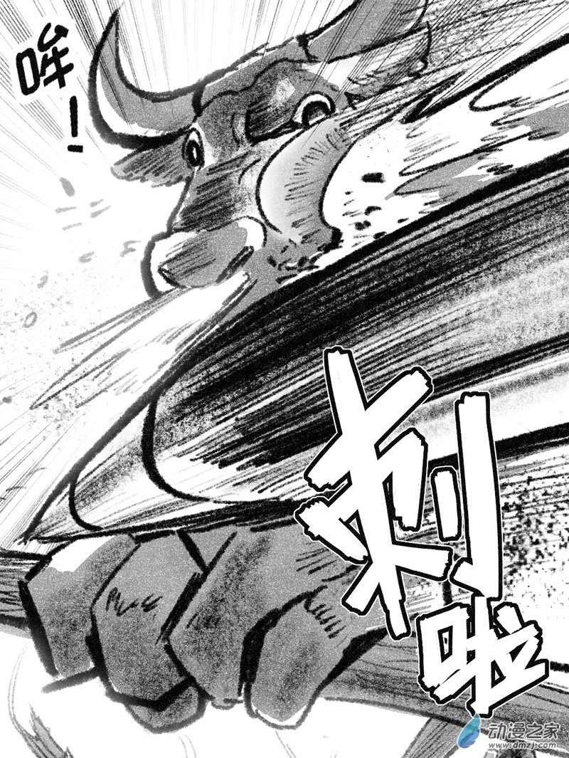 29 二十九回登场-第29话