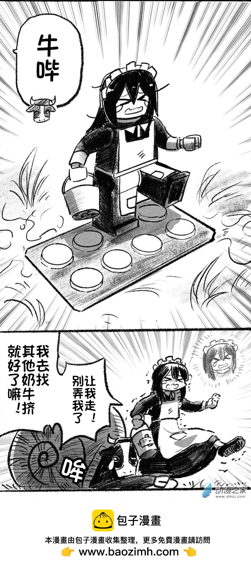 37 三十七回登场-第37话