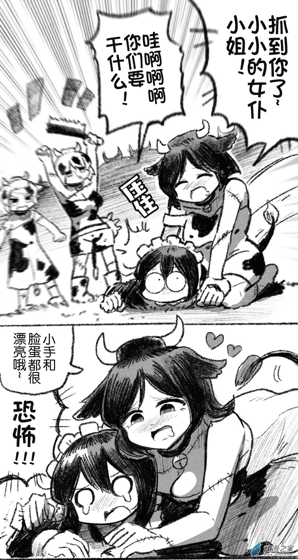 39 三十九回登场-第39话