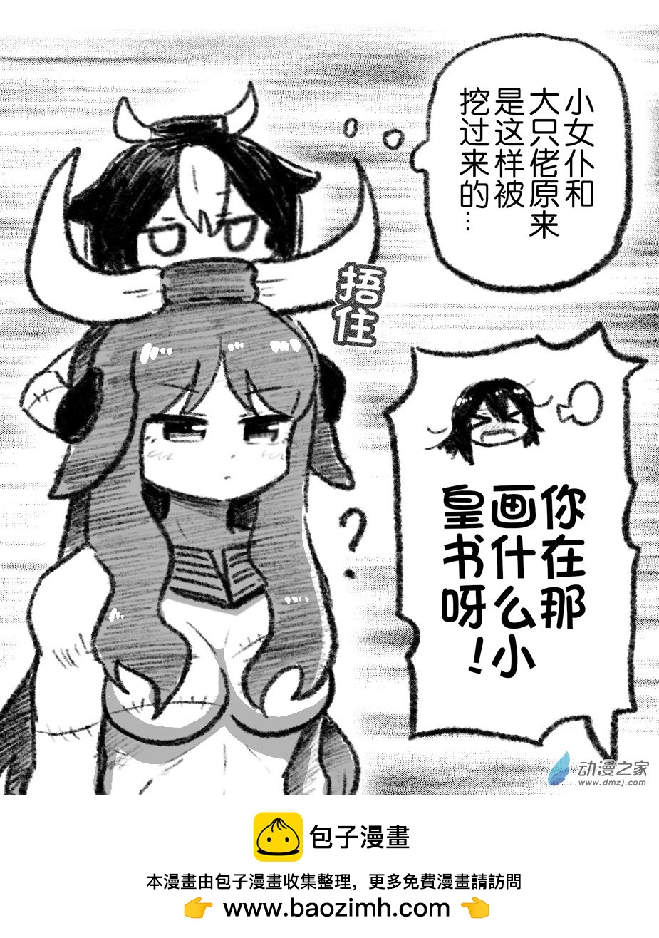 47 四十七回登场-第47话