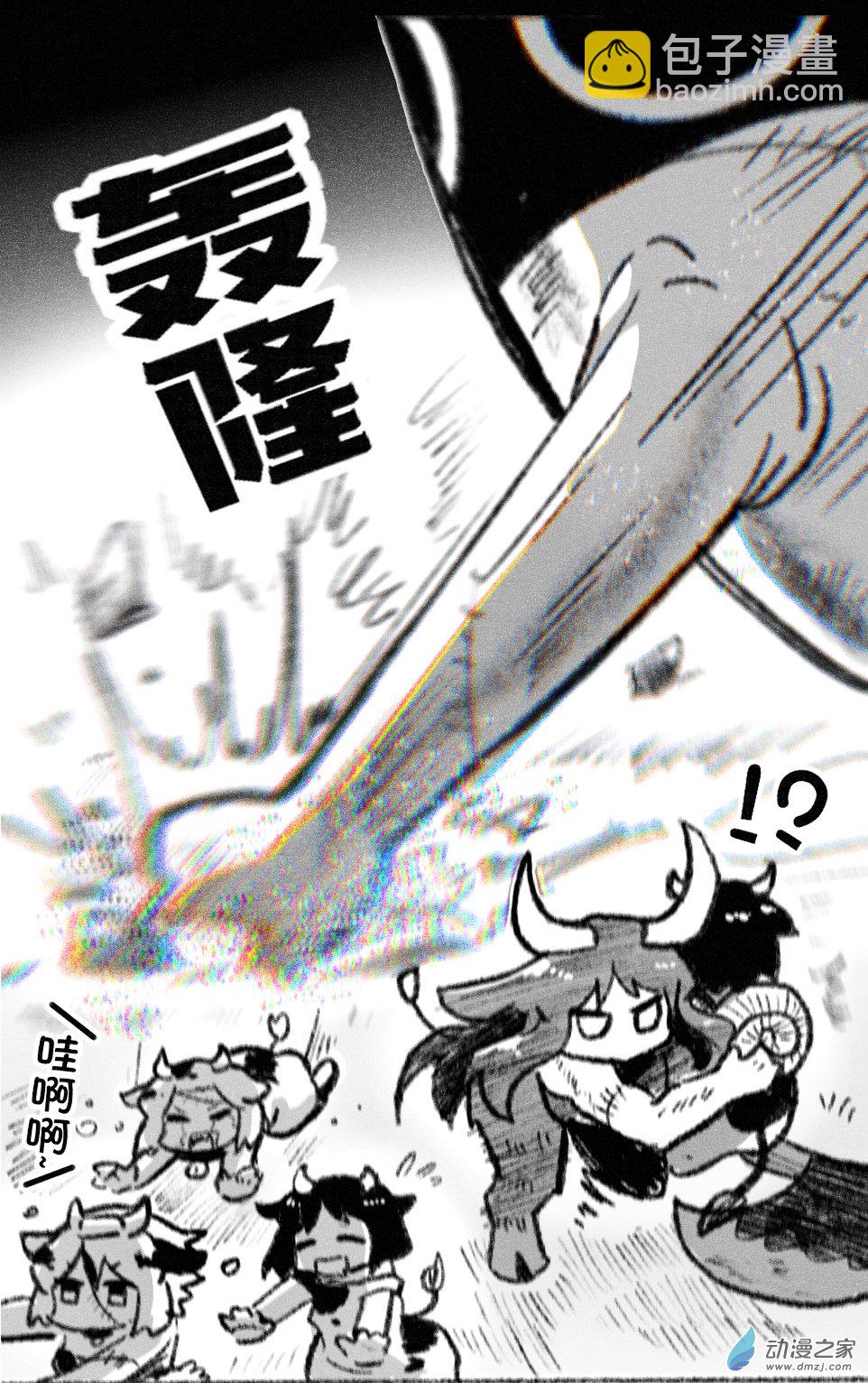 53 五十三回登场-第53话