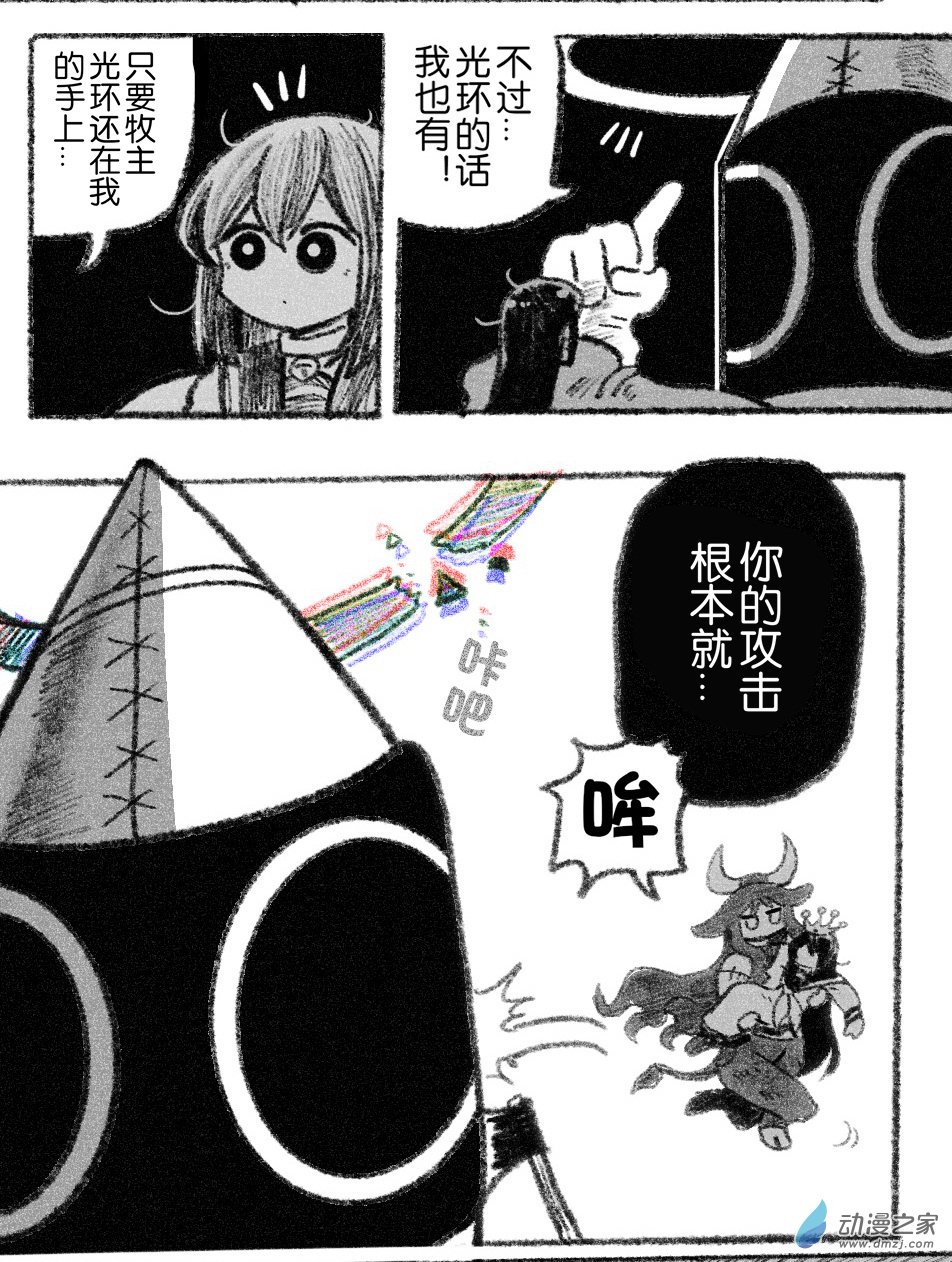 57 五十七回登场-第57话