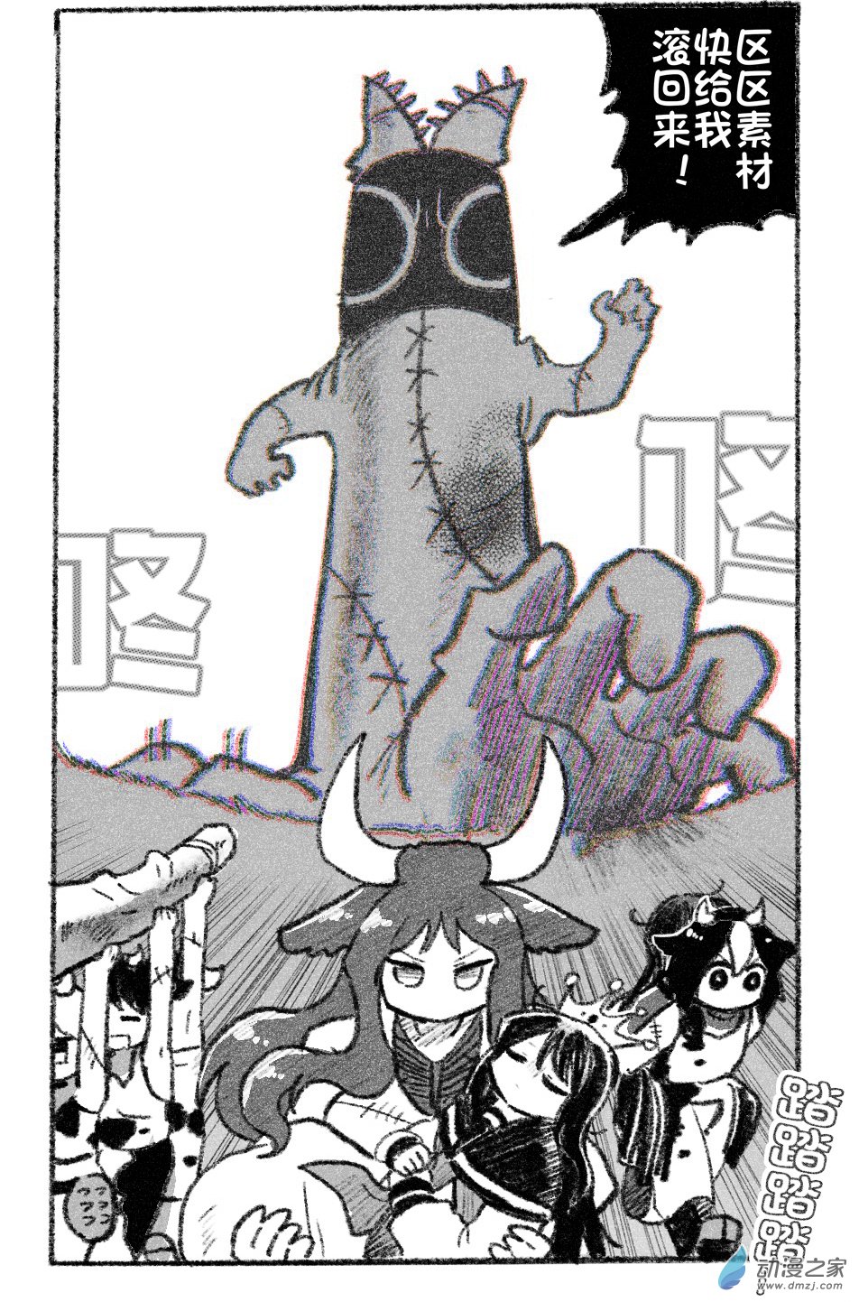 57 五十七回登场-第57话