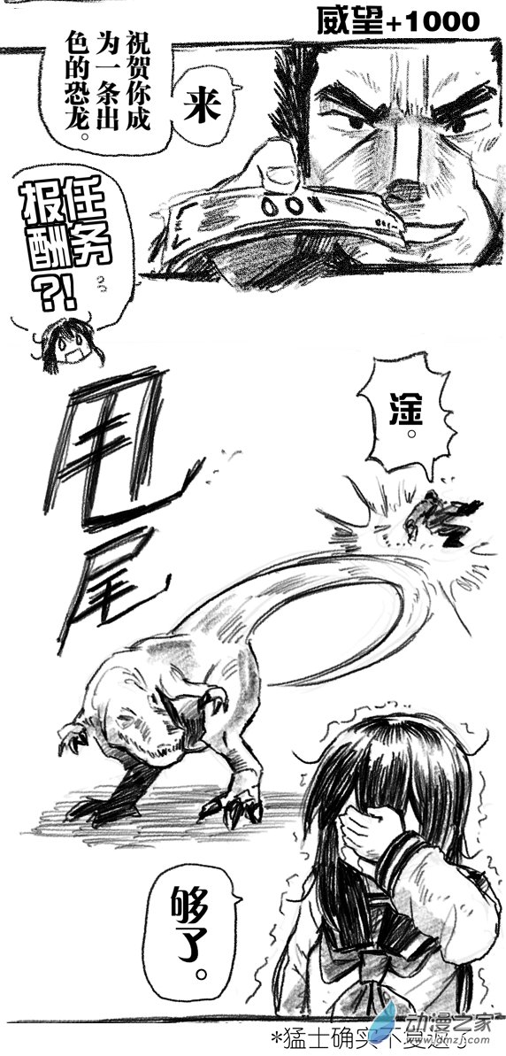 07 七回登场-第7话