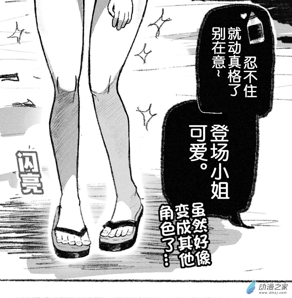 63 六十三回登场-第63话