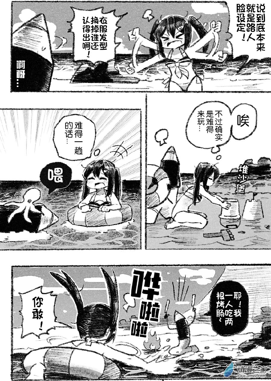 63 六十三回登场-第63话