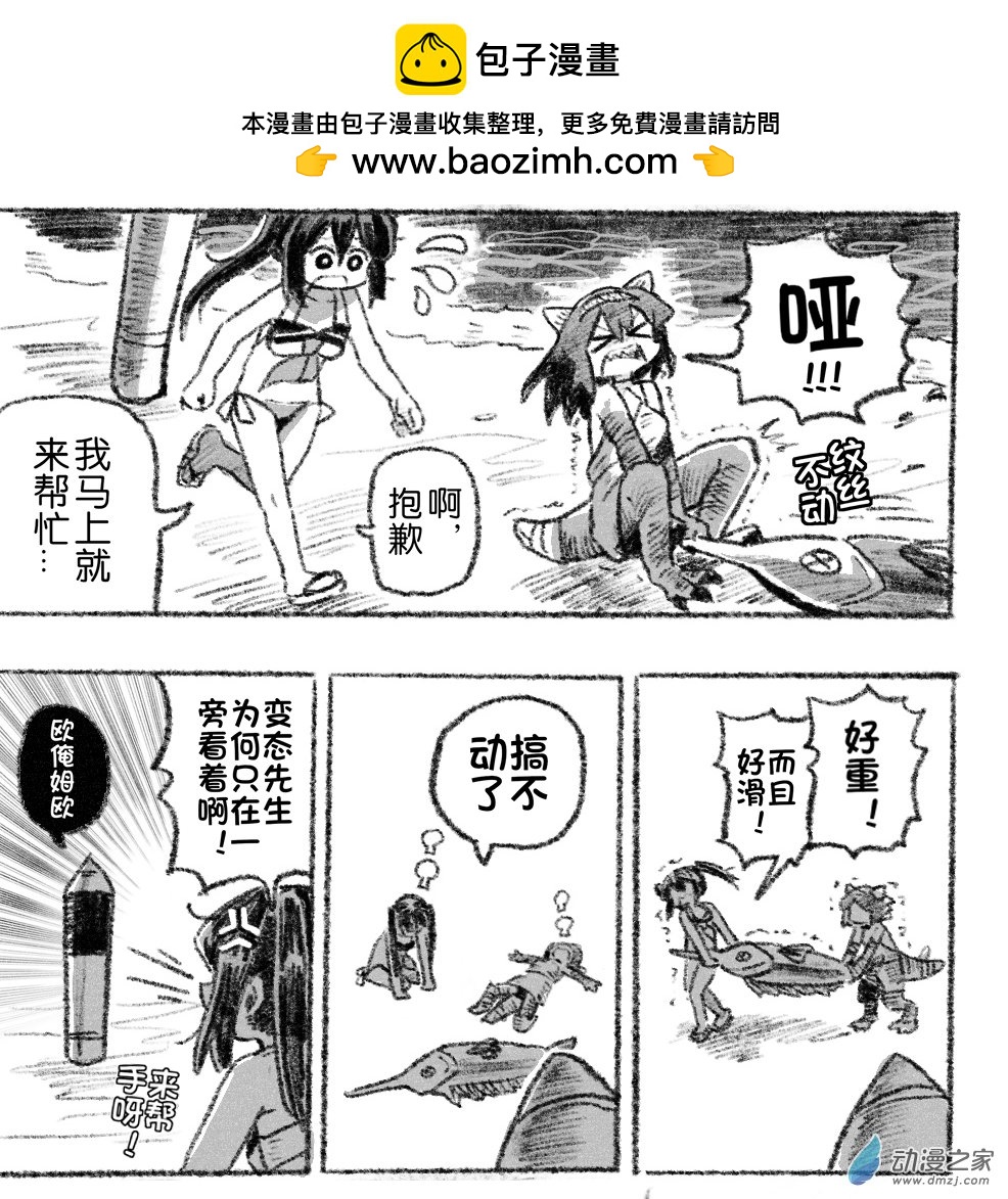 65 六十五回登场-第65话