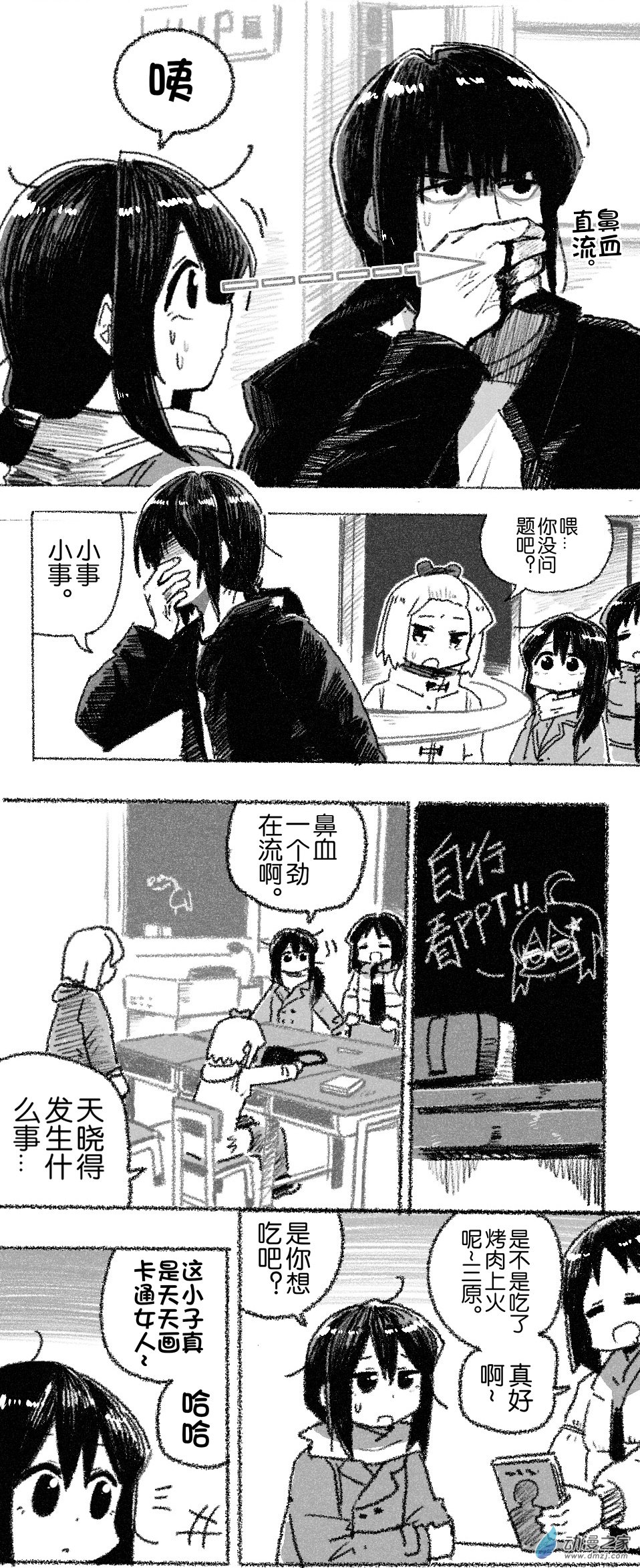 89 八十九回登场-第89话