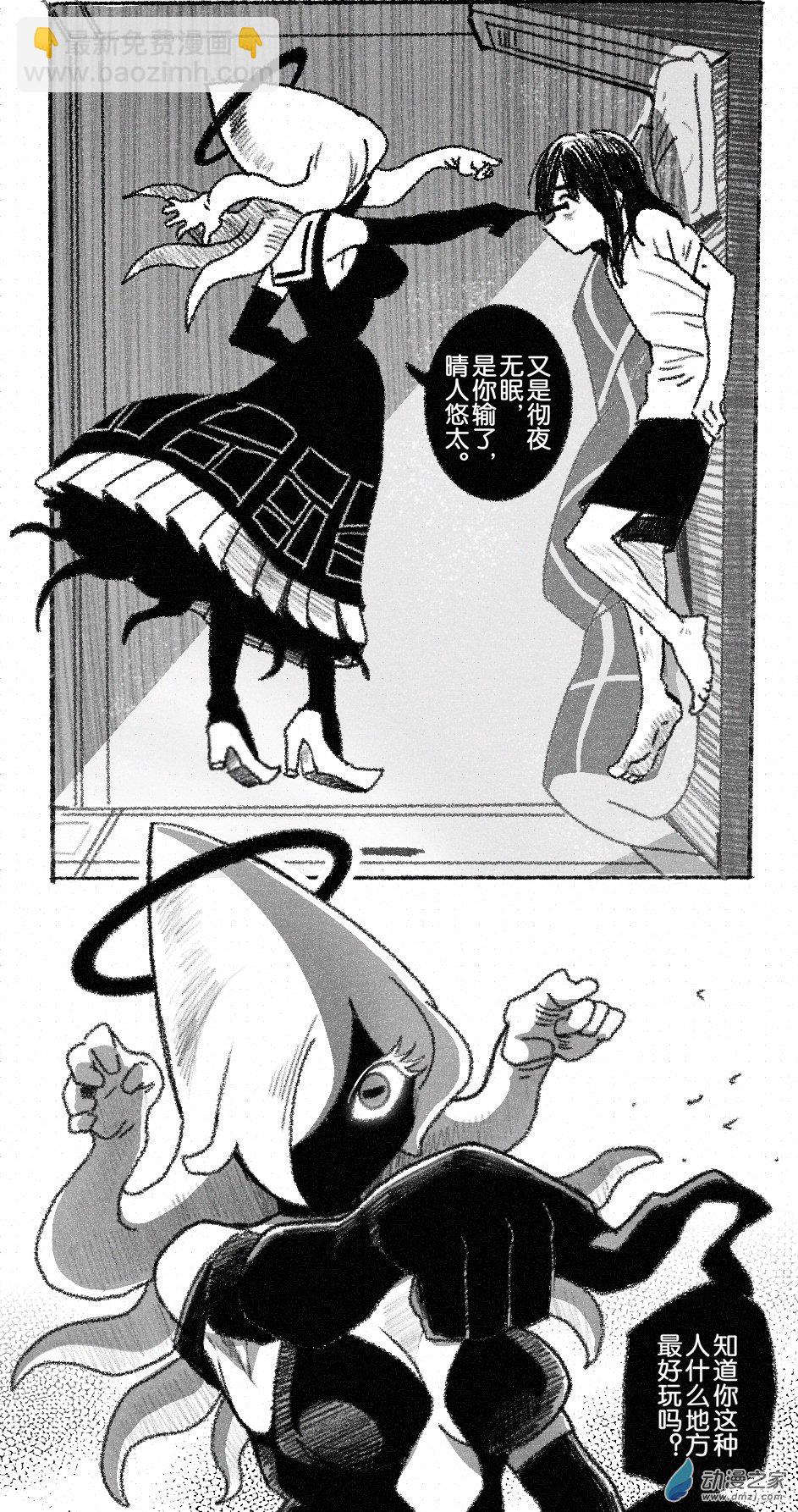 93 九十三回登场-第93话