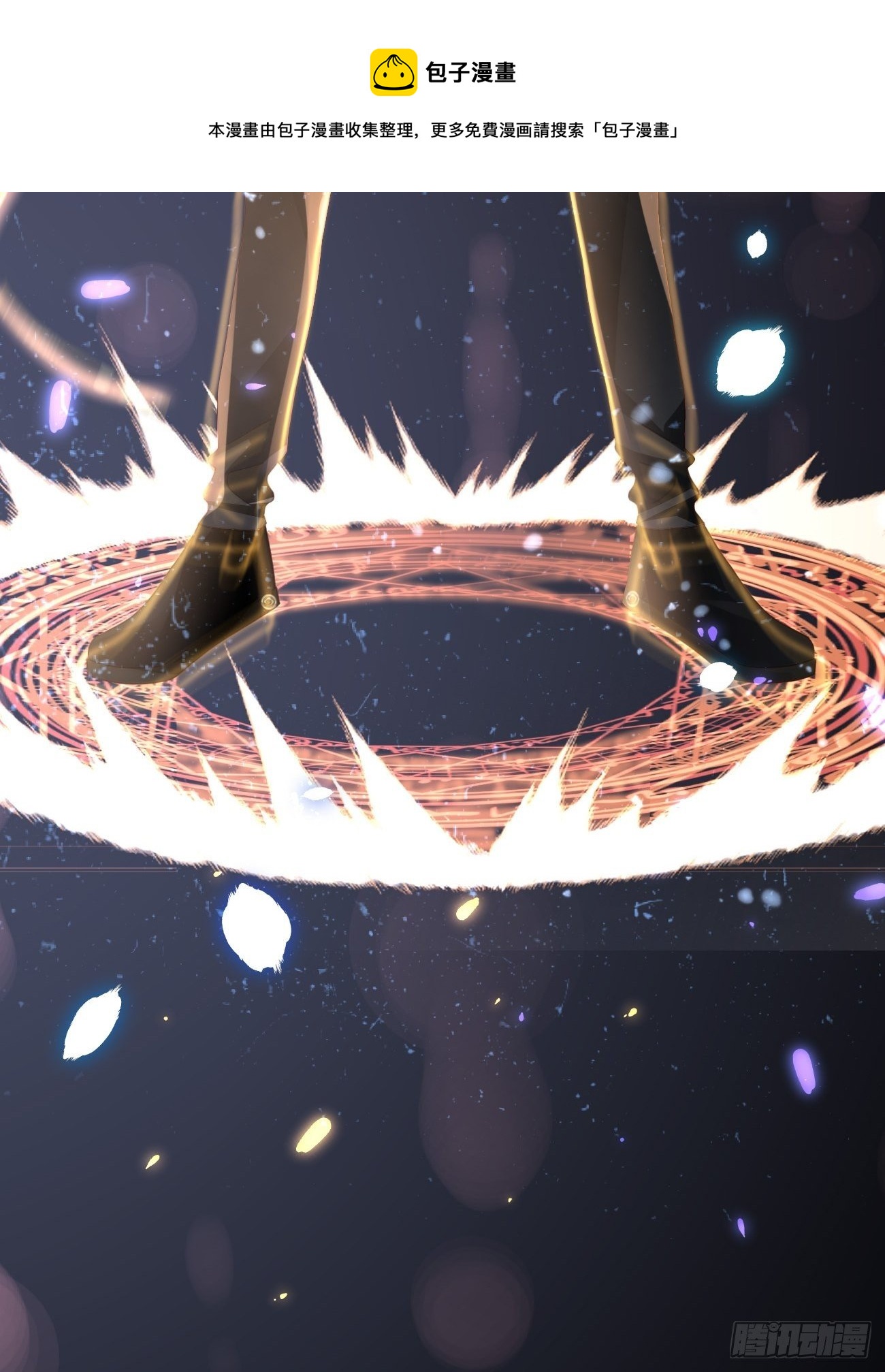 第1话：霸总竟有超能力！(1/2)-第3话