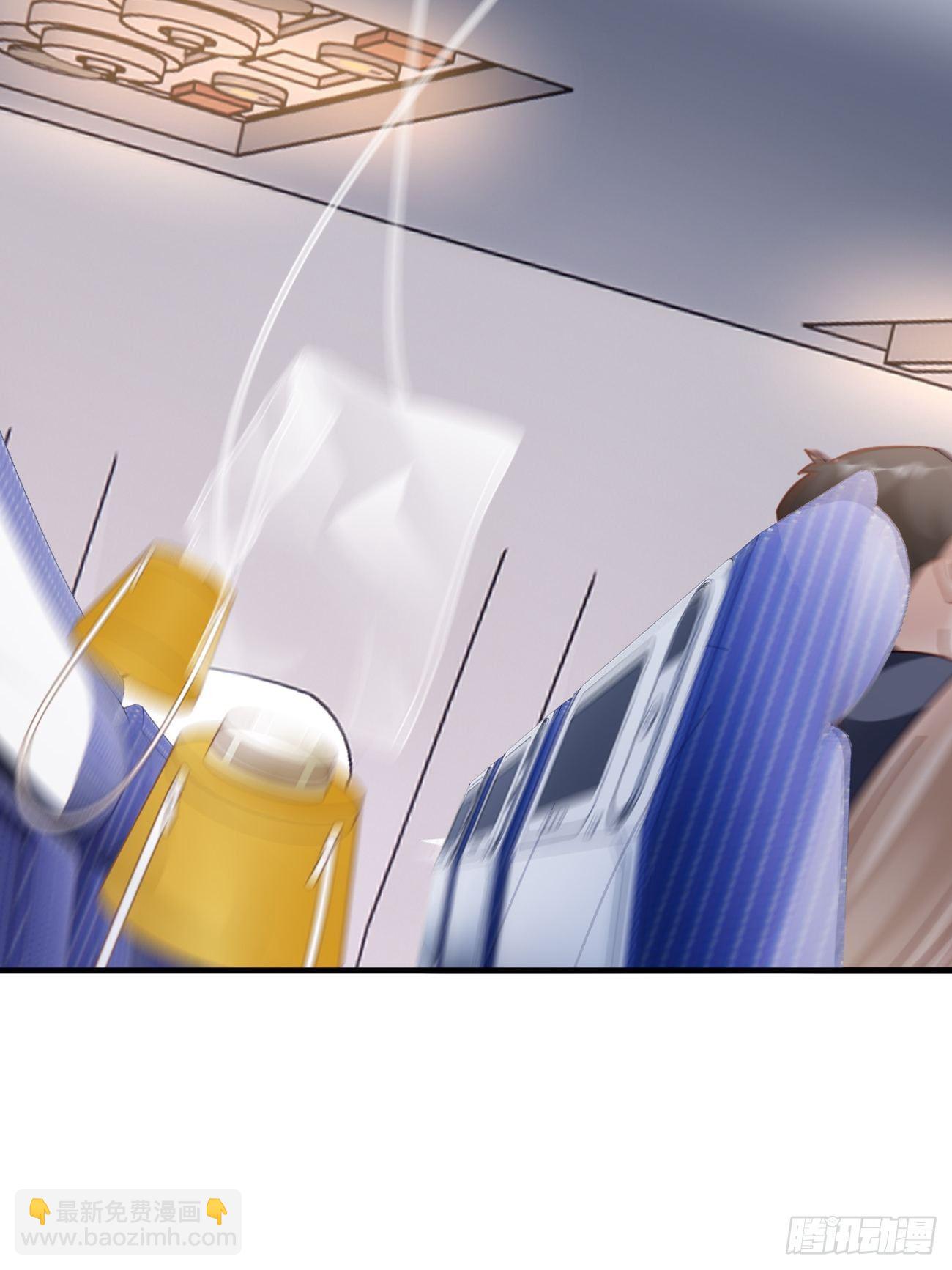 第1话：霸总竟有超能力！(1/2)-第3话