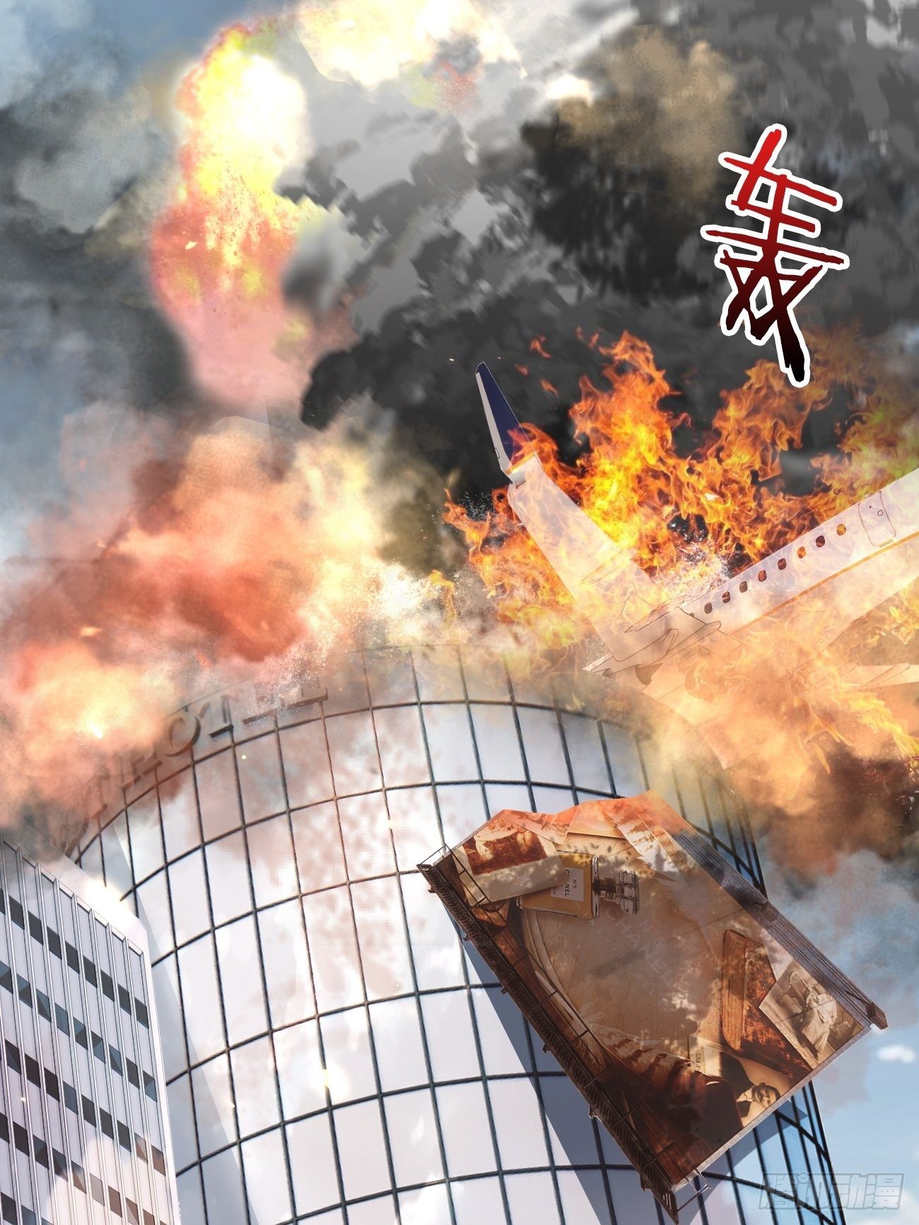 第1话：霸总竟有超能力！(1/2)-第3话