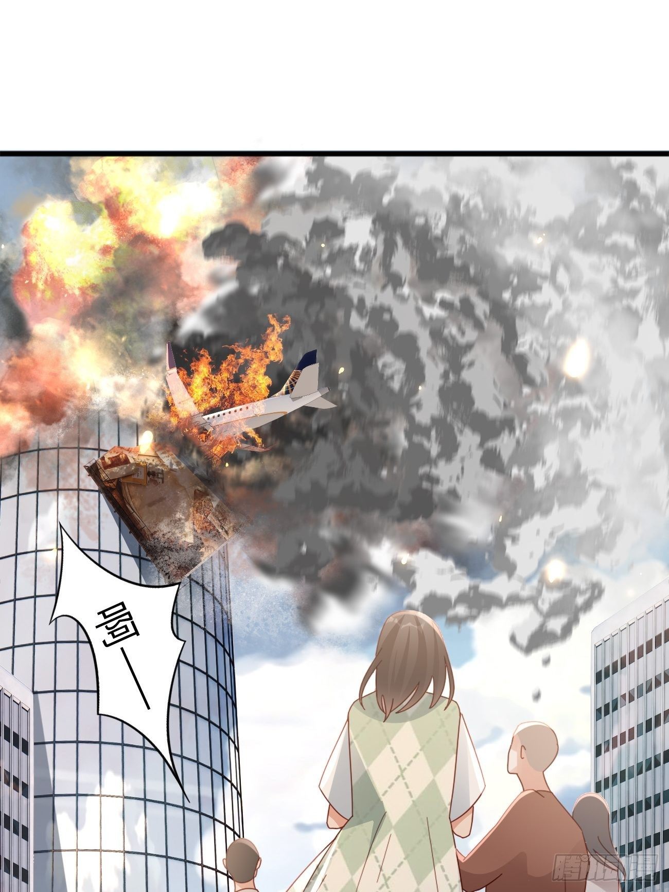 第1话：霸总竟有超能力！(1/2)-第3话