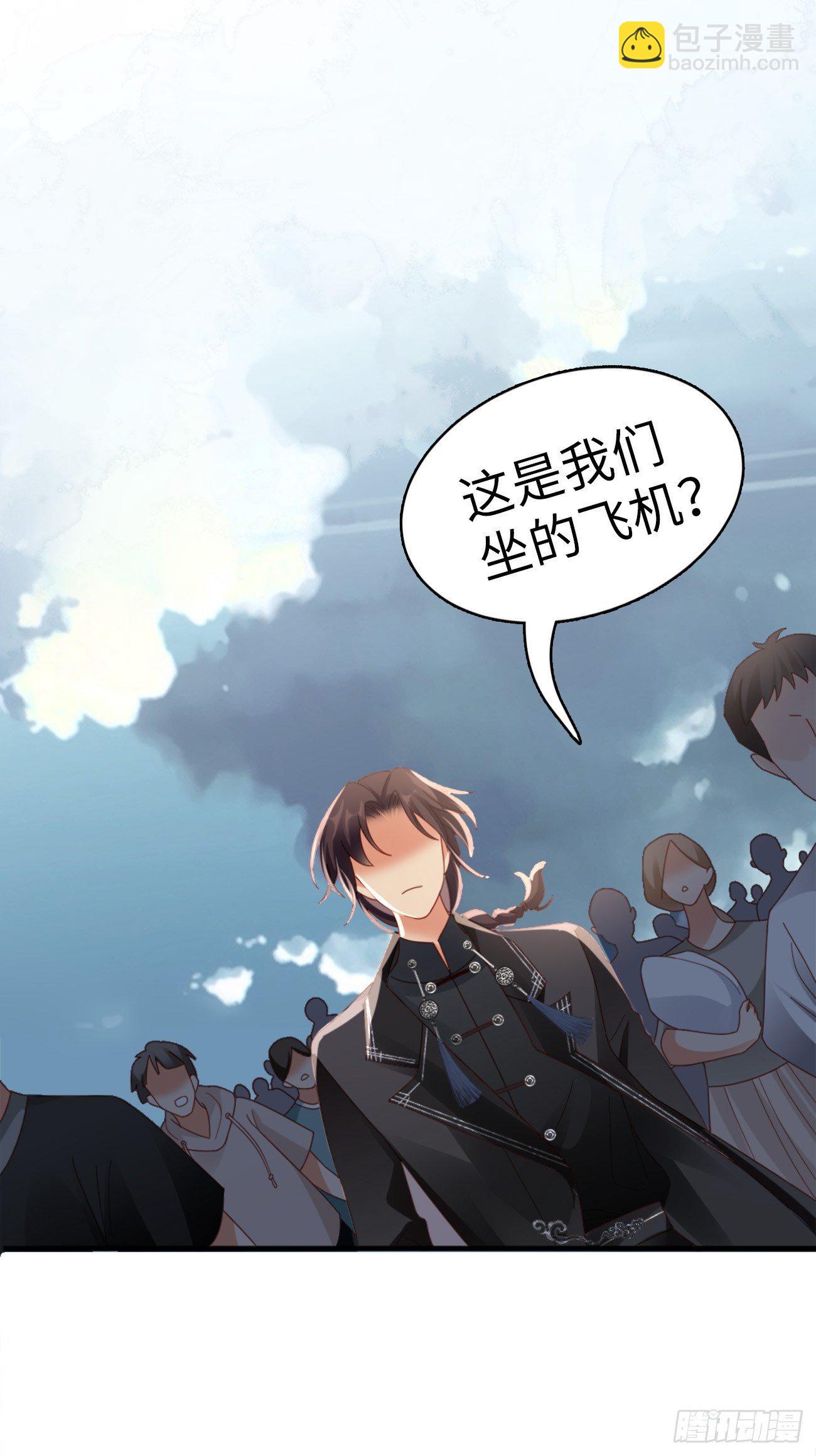 第1话：霸总竟有超能力！(1/2)-第3话