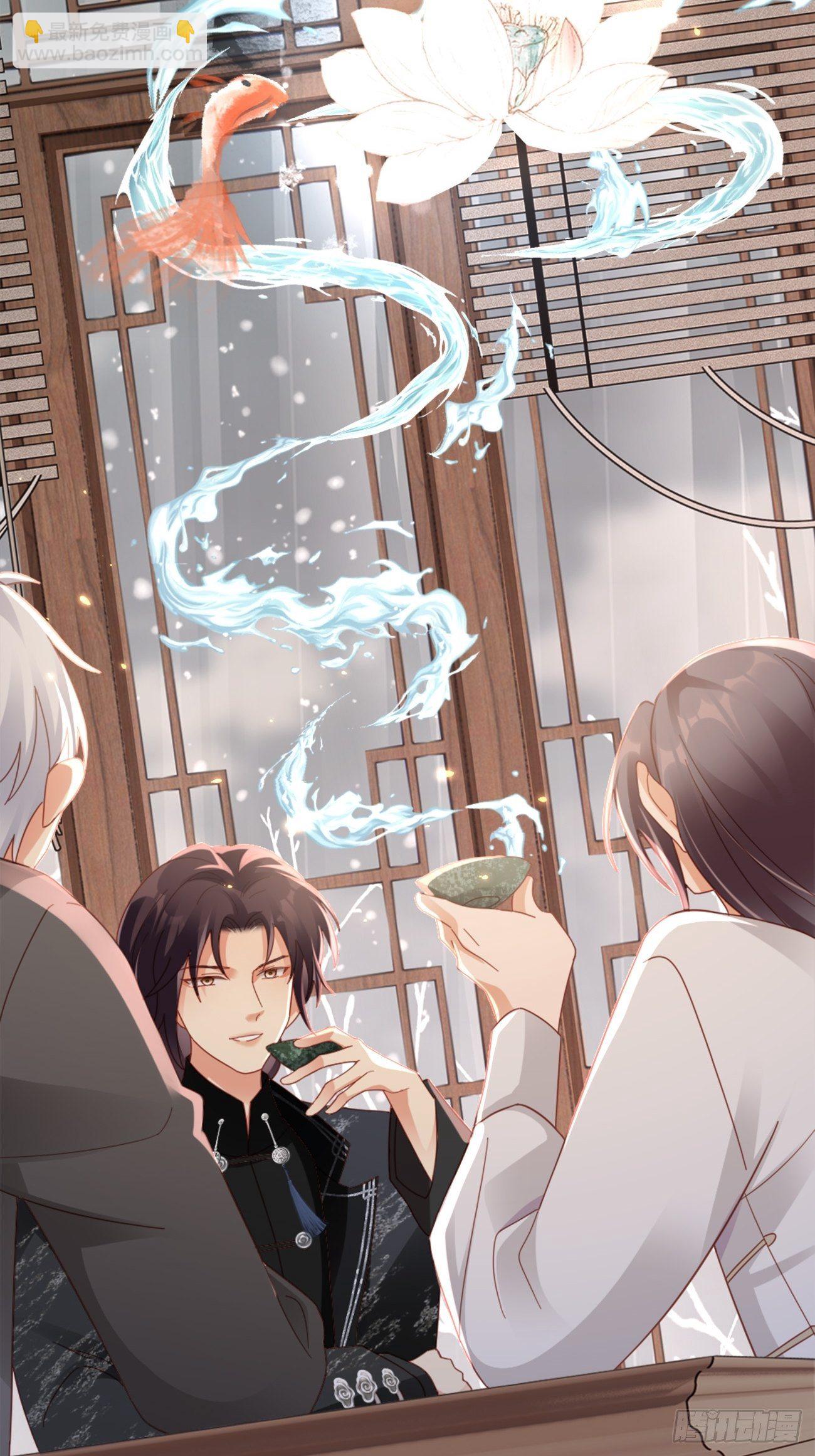 第1话：霸总竟有超能力！(1/2)-第3话