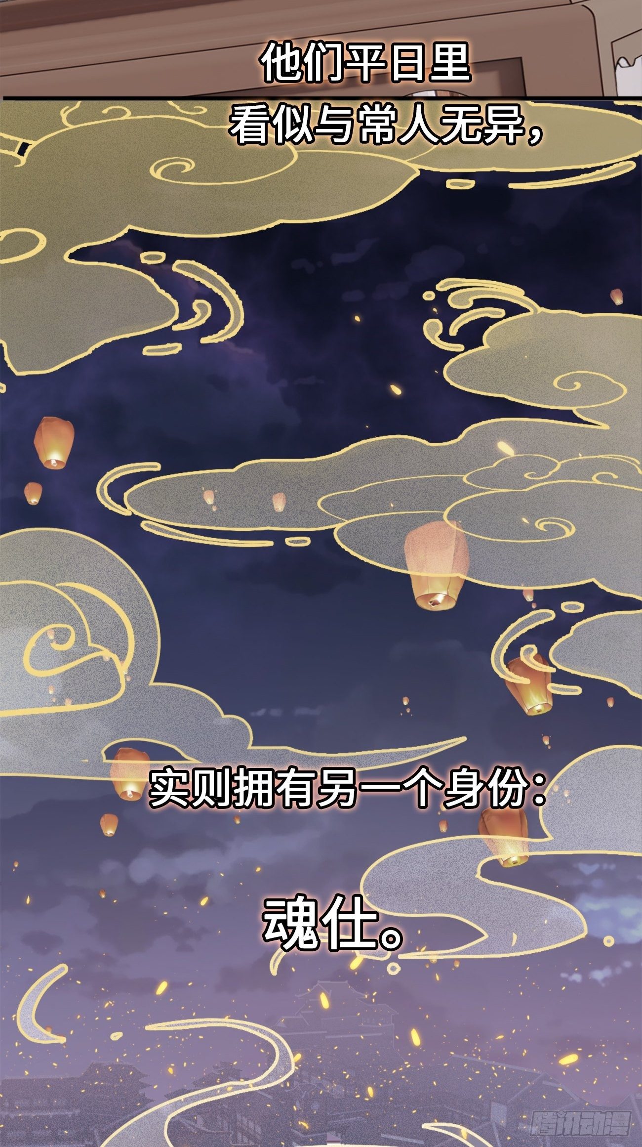 第1话：霸总竟有超能力！(1/2)-第3话