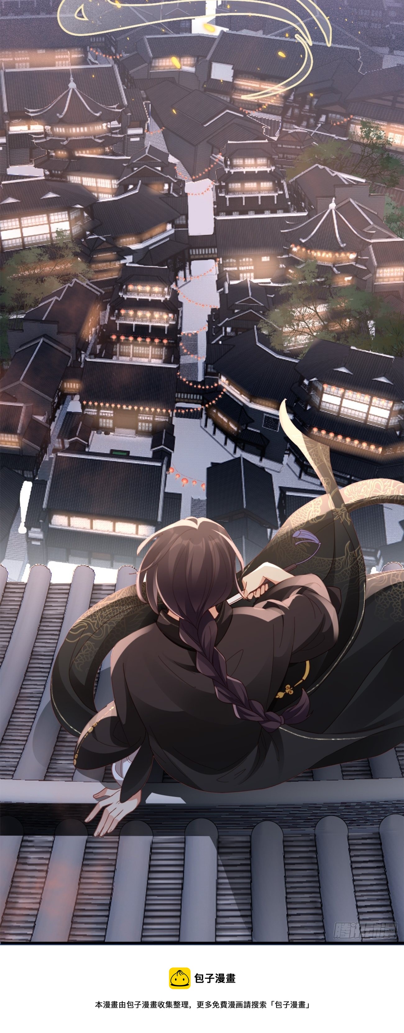 第1话：霸总竟有超能力！(1/2)-第3话