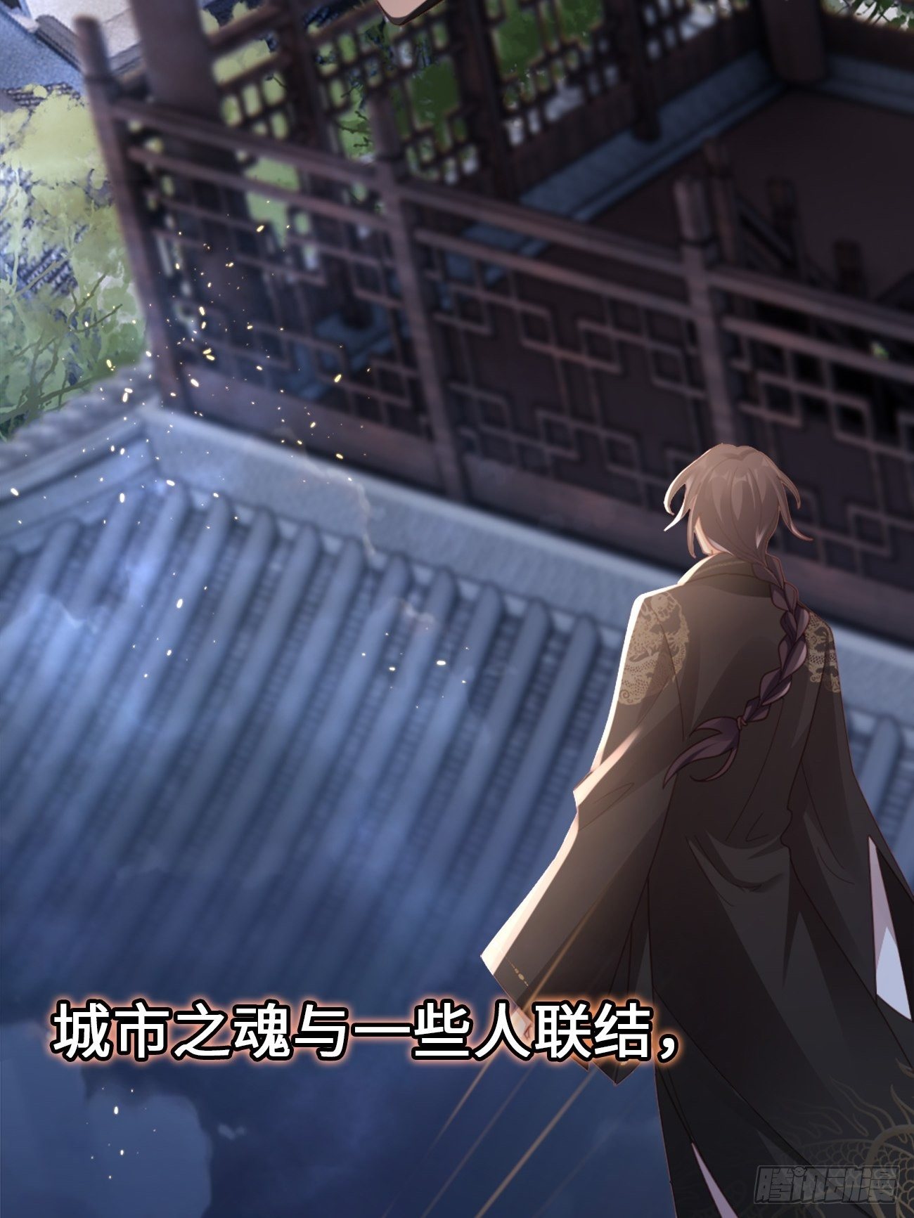 第1话：霸总竟有超能力！(1/2)-第3话