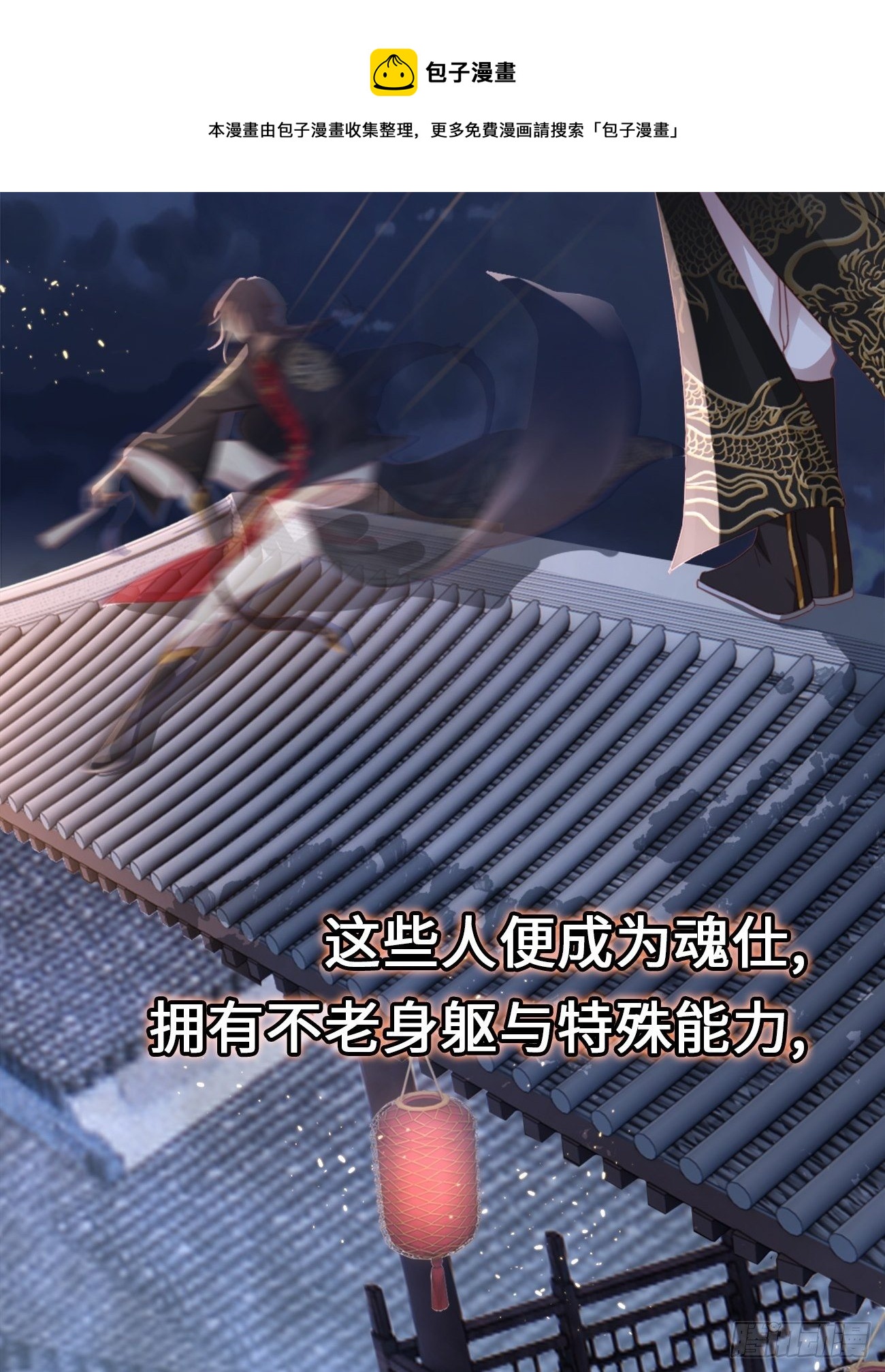 第1话：霸总竟有超能力！(1/2)-第3话