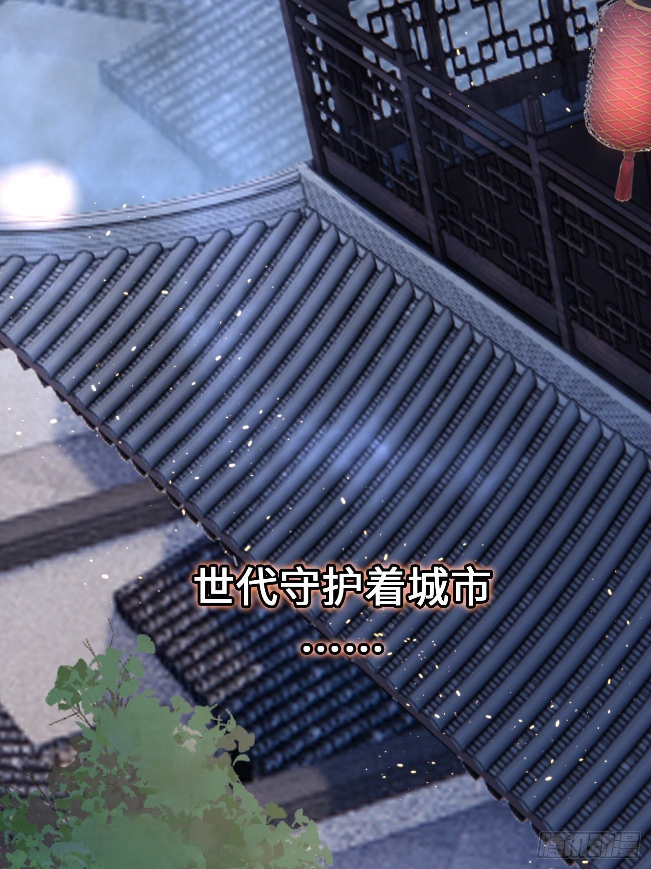 第1话：霸总竟有超能力！(1/2)-第3话