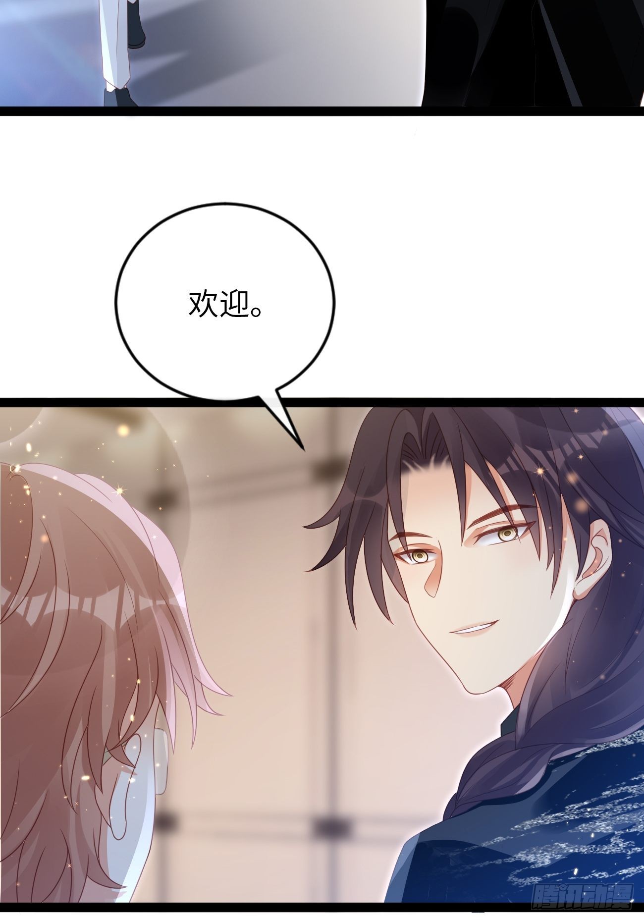 第8话：霸总CP？！-第11话