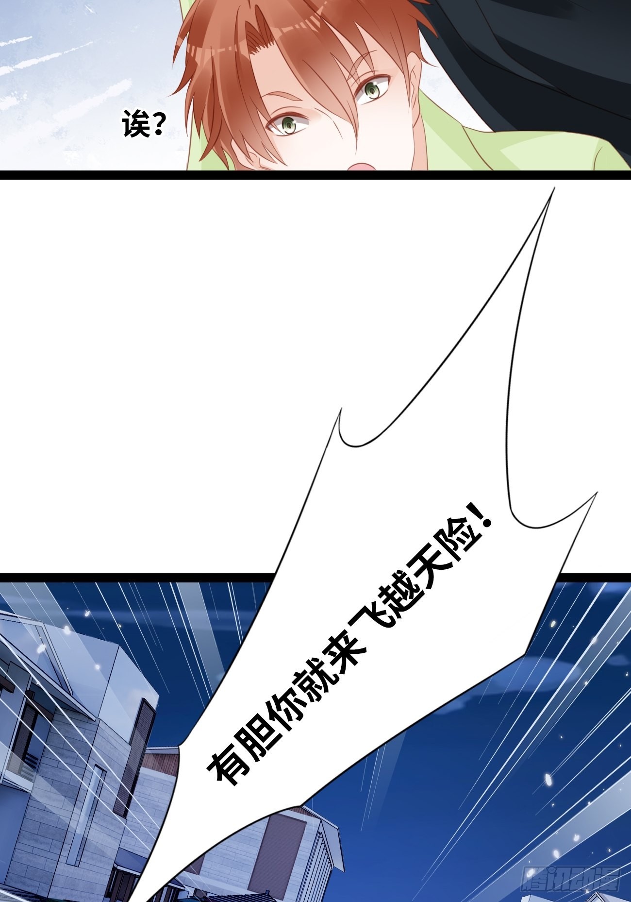 第10话：不眠之夜(1/2)-第13话
