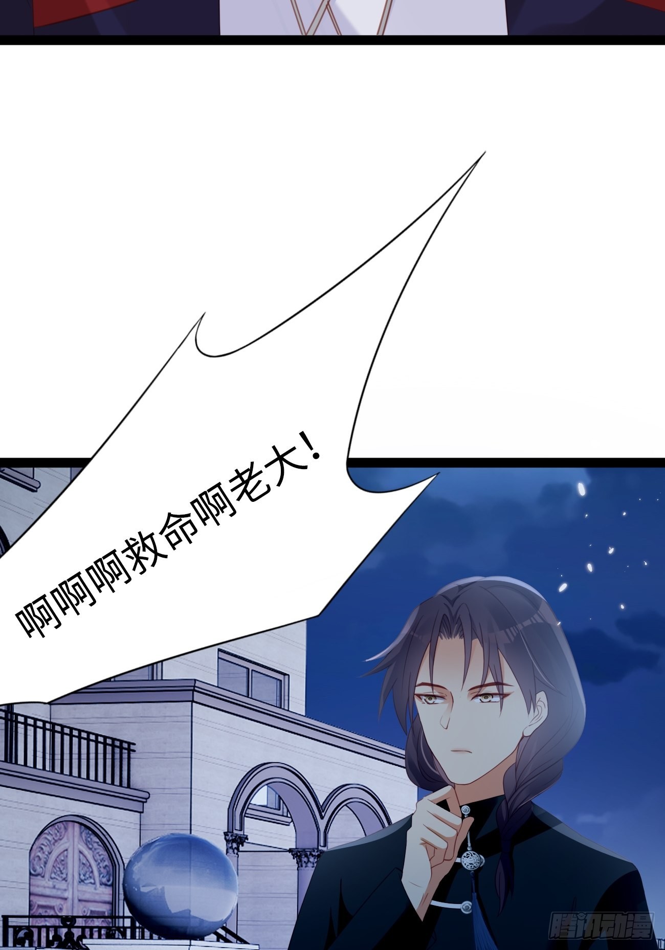 第10话：不眠之夜(1/2)-第13话