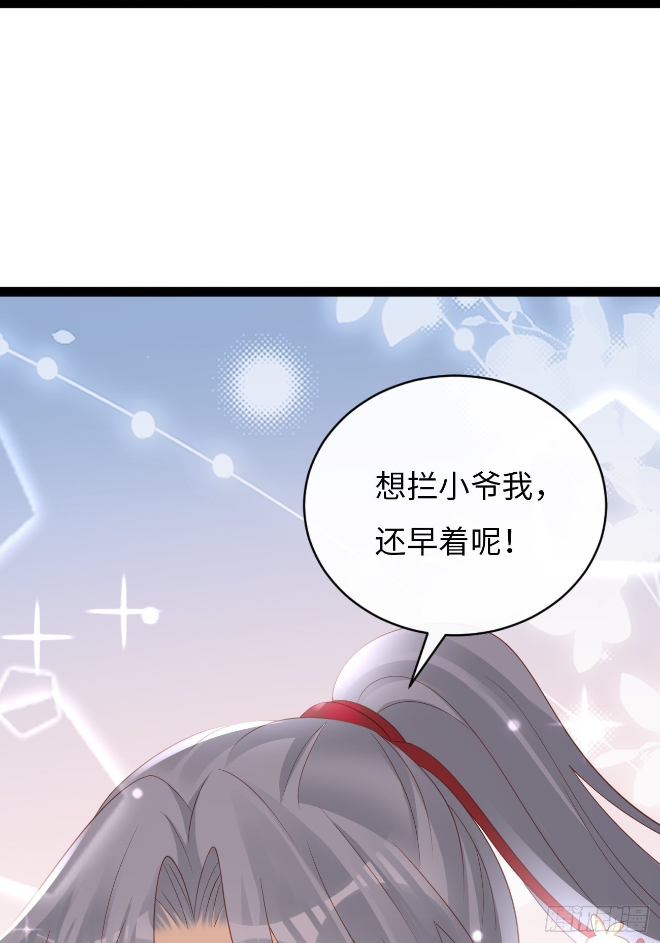 第10话：不眠之夜(1/2)-第13话