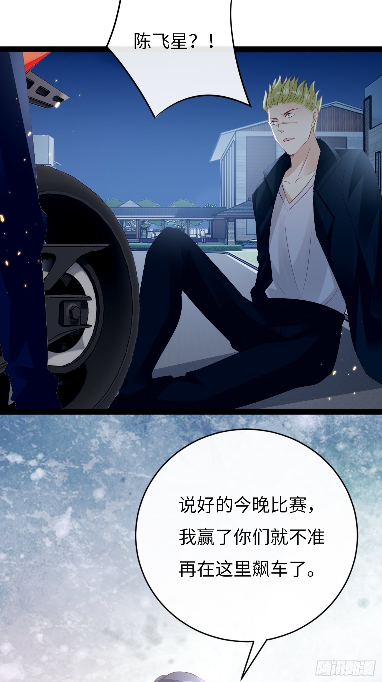 第10话：不眠之夜(1/2)-第13话