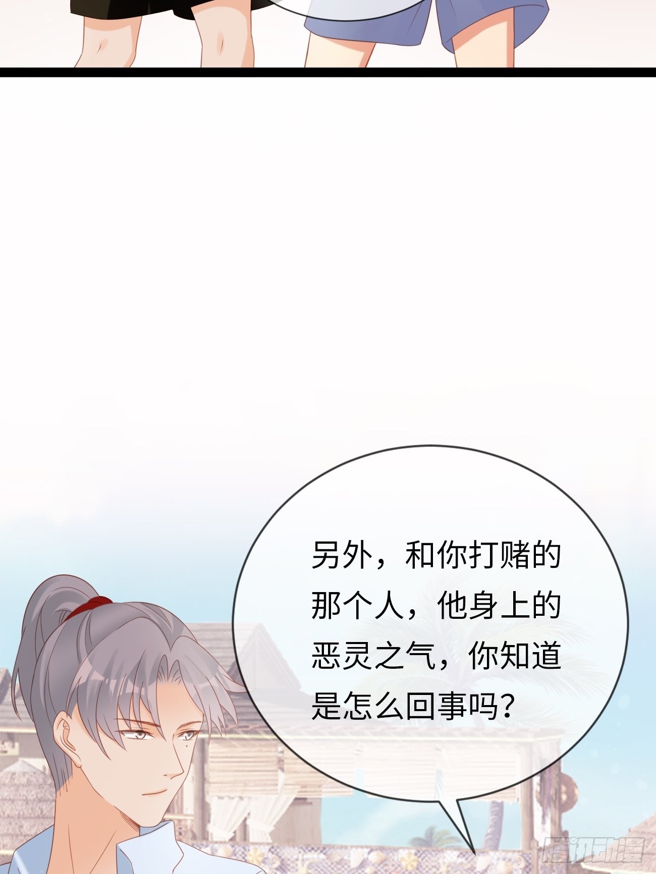 第12话：我想证明自己(1/2)-第15话