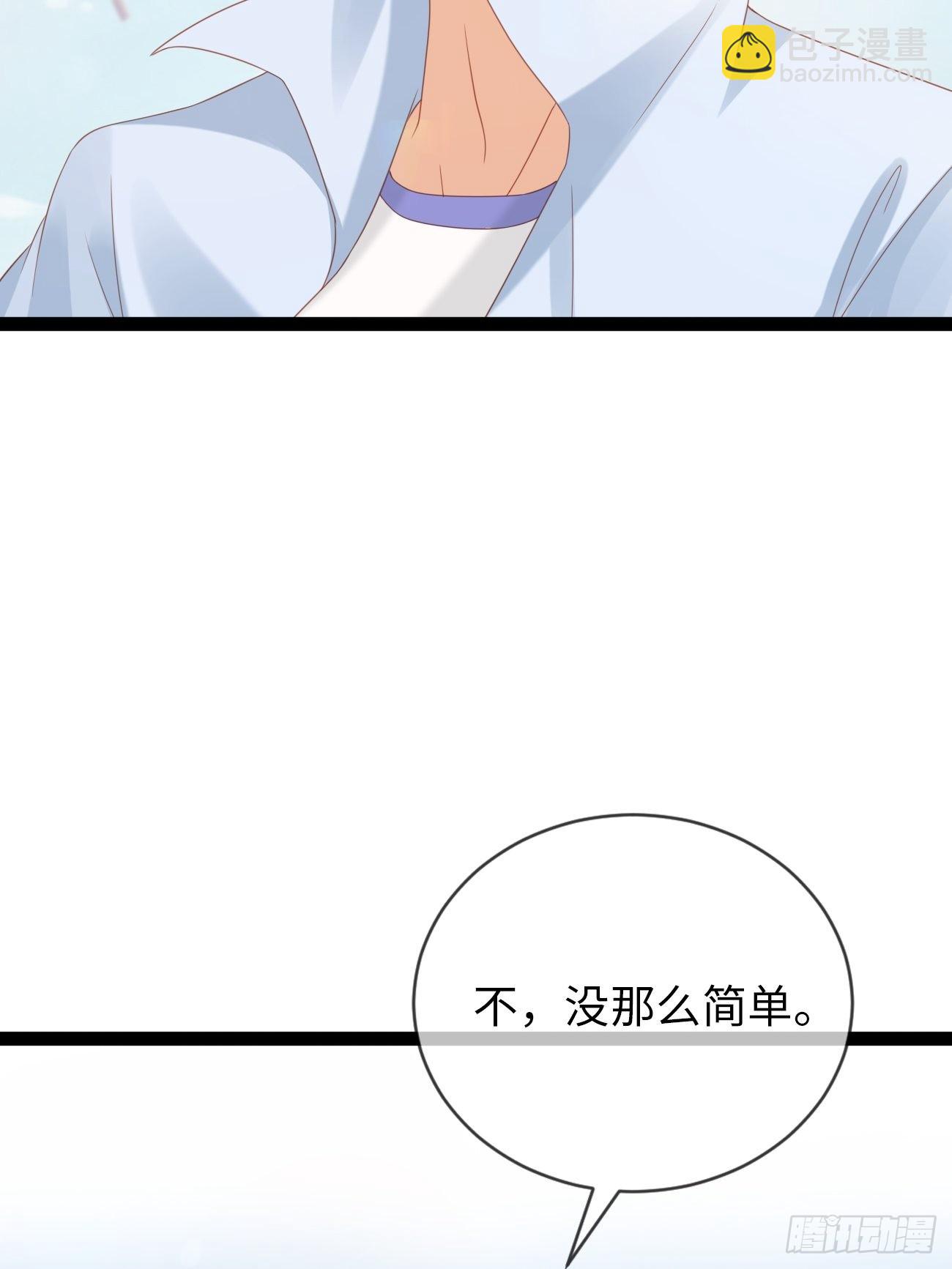 第12话：我想证明自己(1/2)-第15话