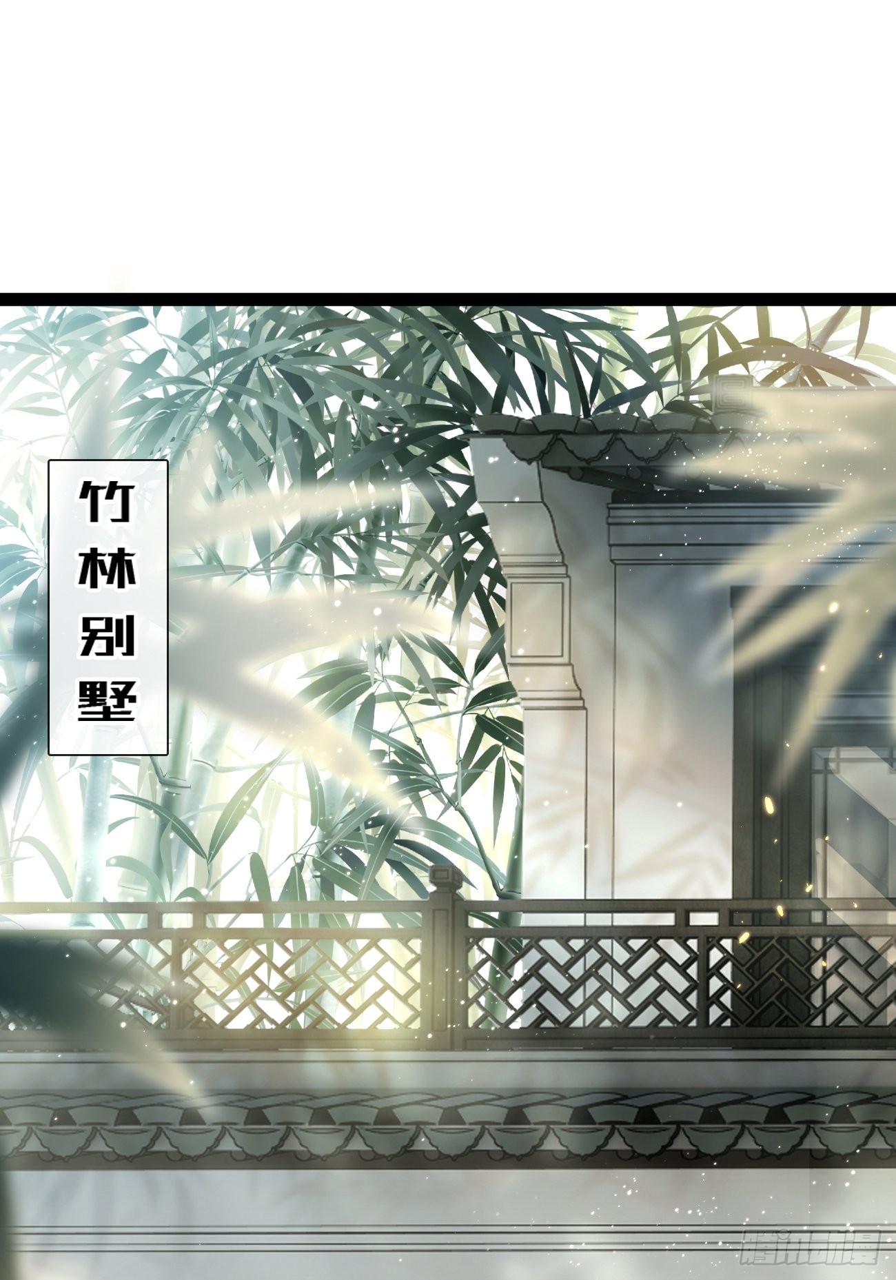 第14话：突变的同事(1/2)-第17话