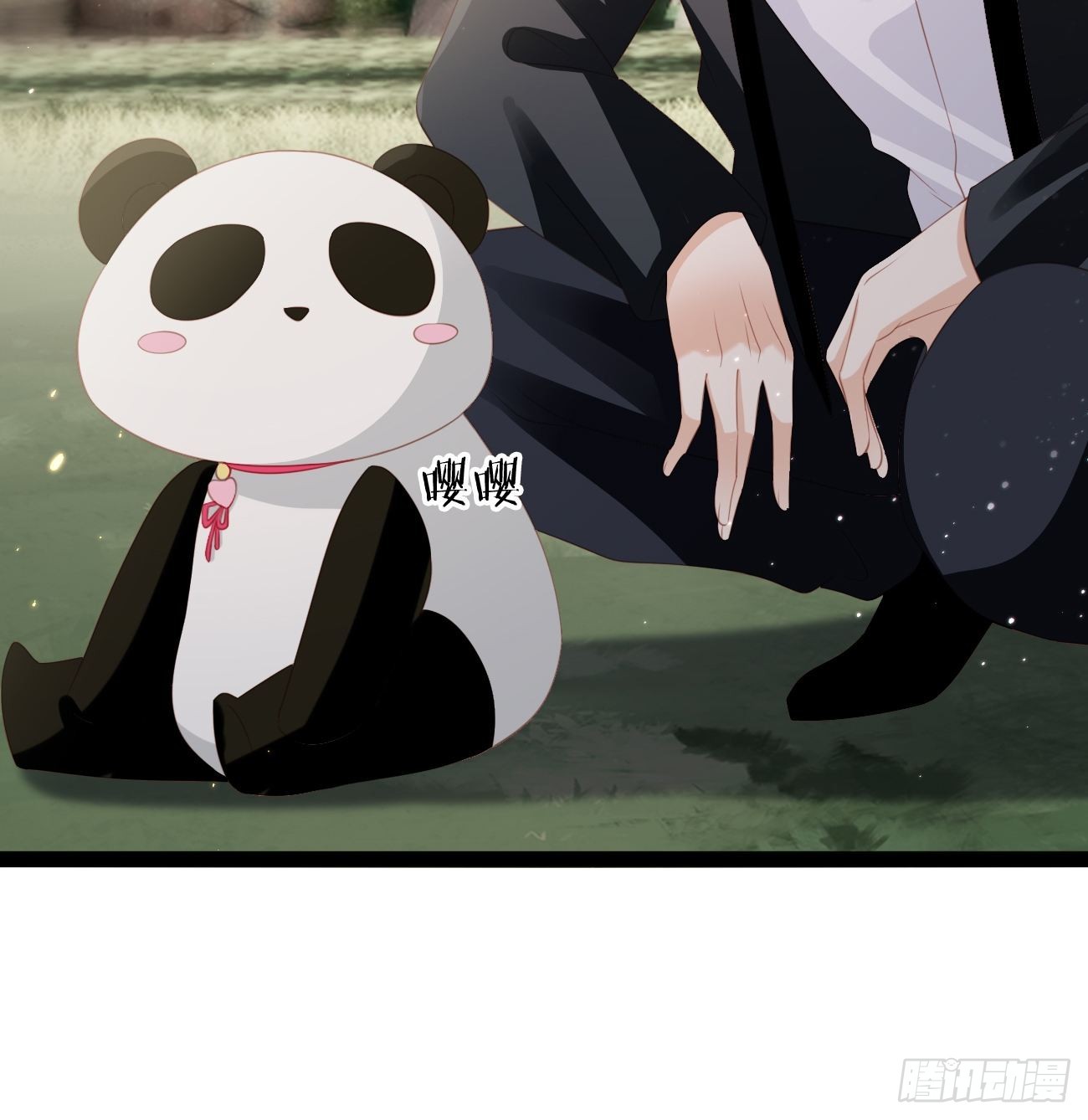 第14话：突变的同事(1/2)-第17话