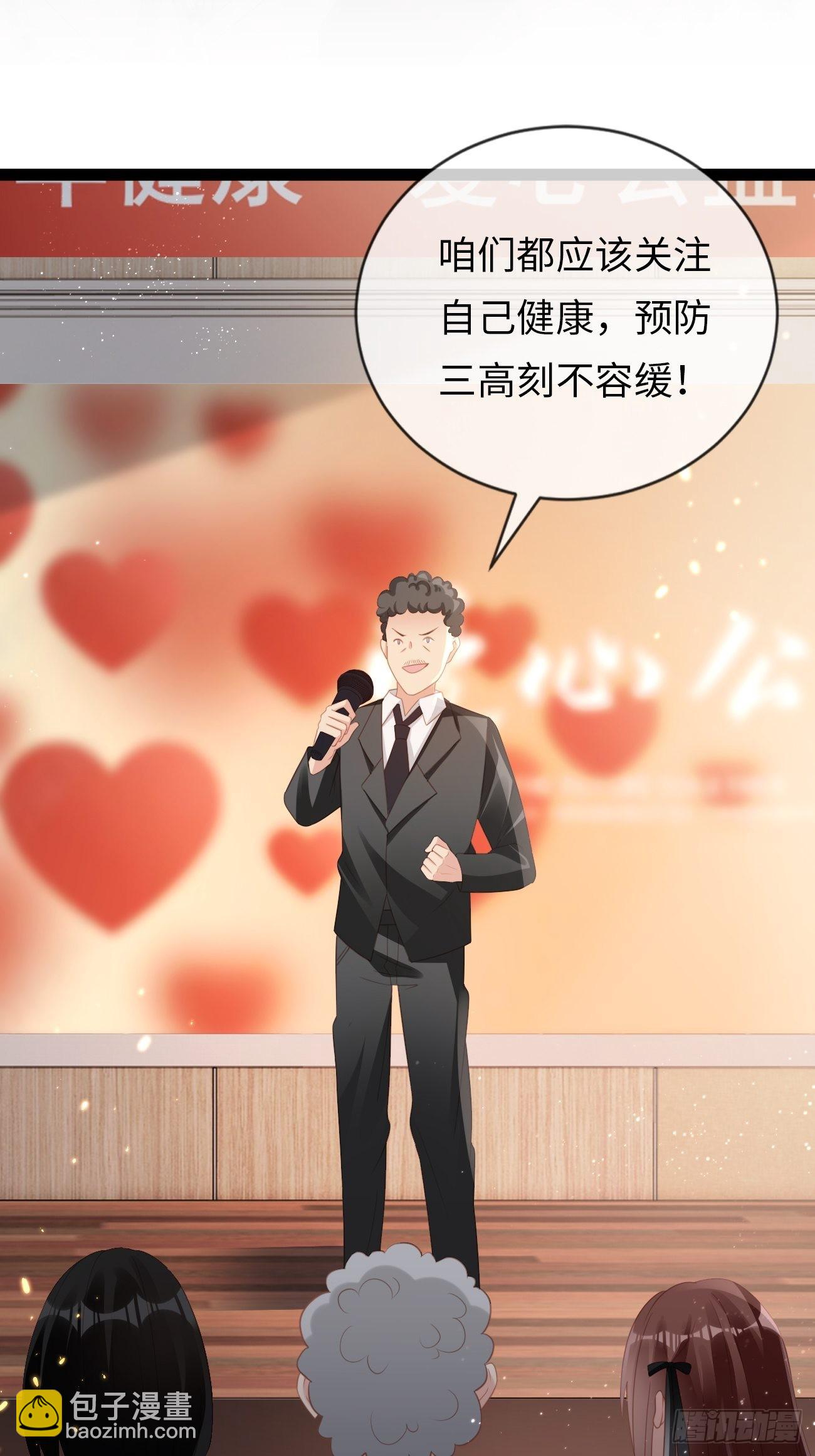 第14话：突变的同事(1/2)-第17话