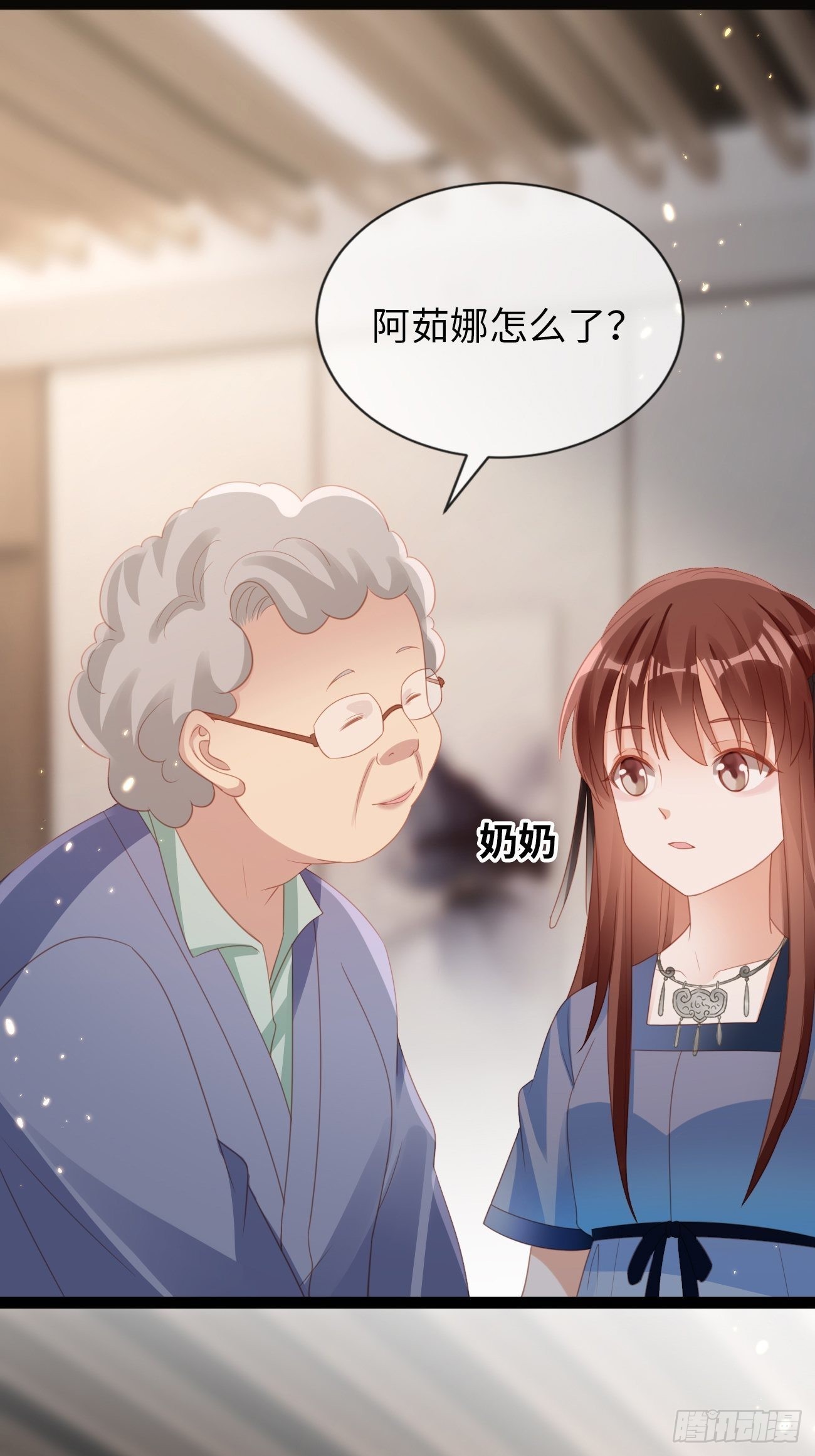 第14话：突变的同事(1/2)-第17话