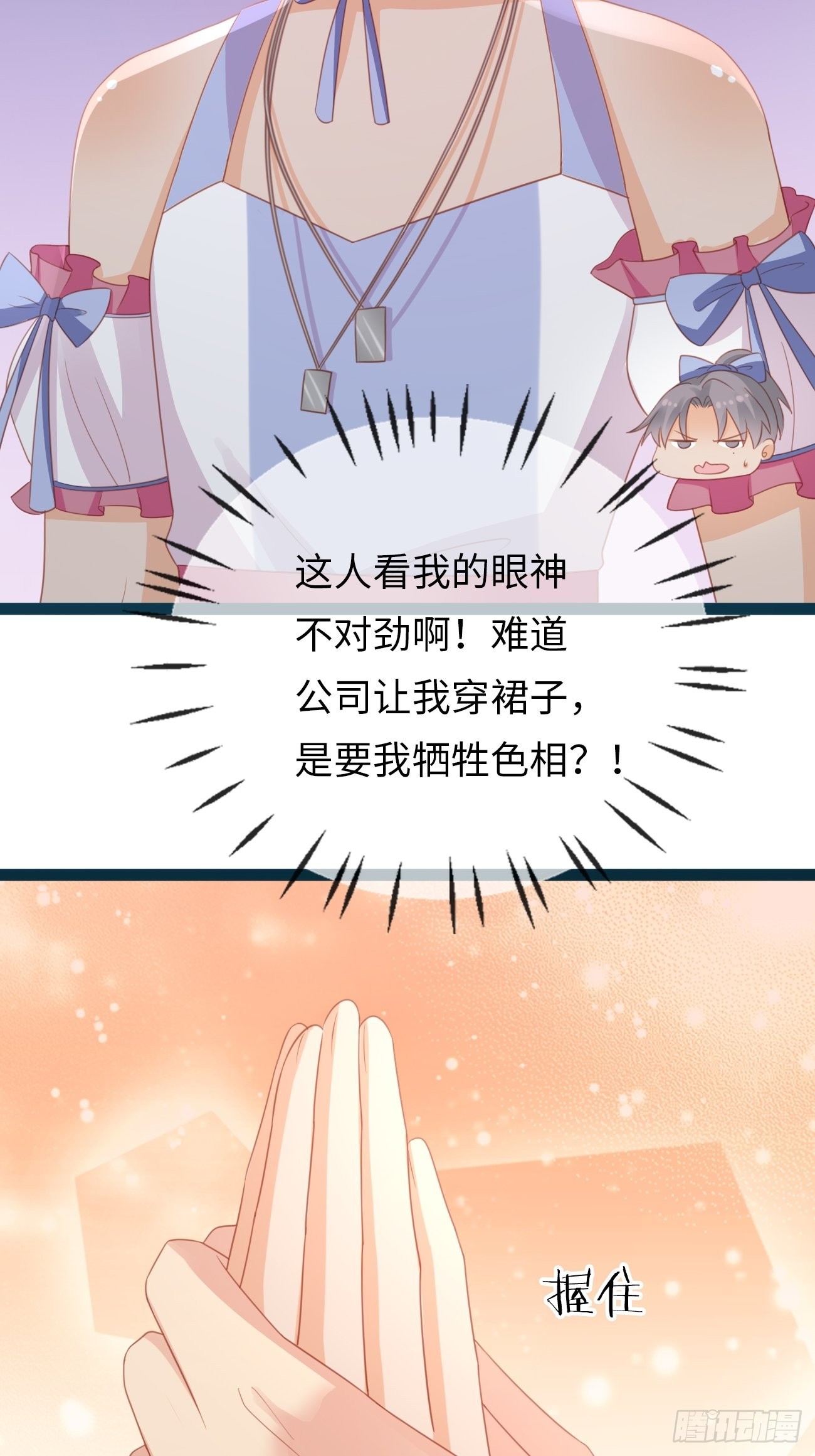 第16话：长生不老？！-第19话