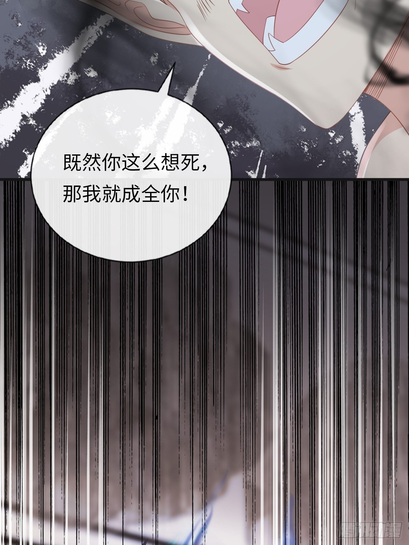 第18话：即将入世的神教(1/2)-第21话