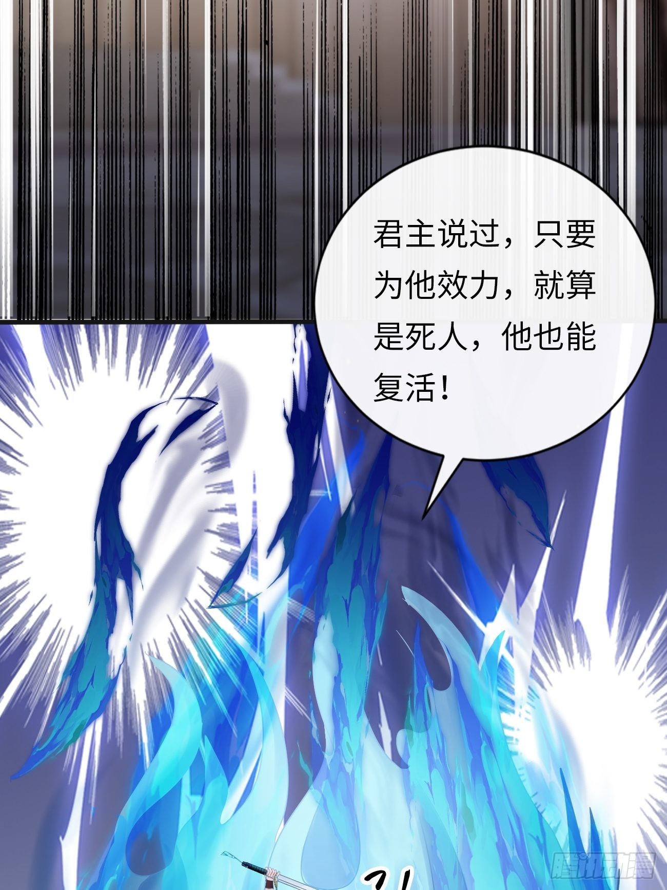 第18话：即将入世的神教(1/2)-第21话