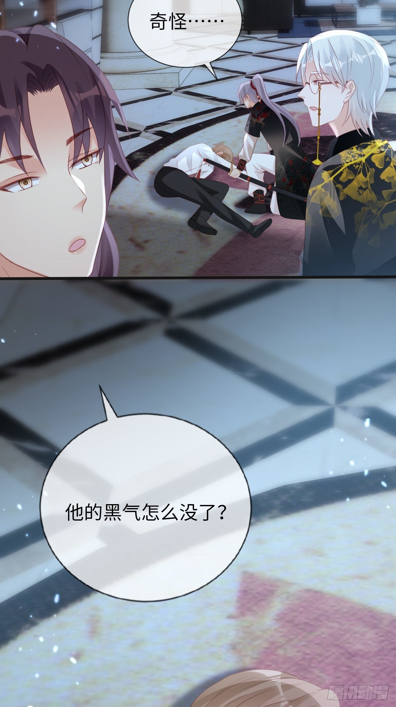 第18话：即将入世的神教(1/2)-第21话