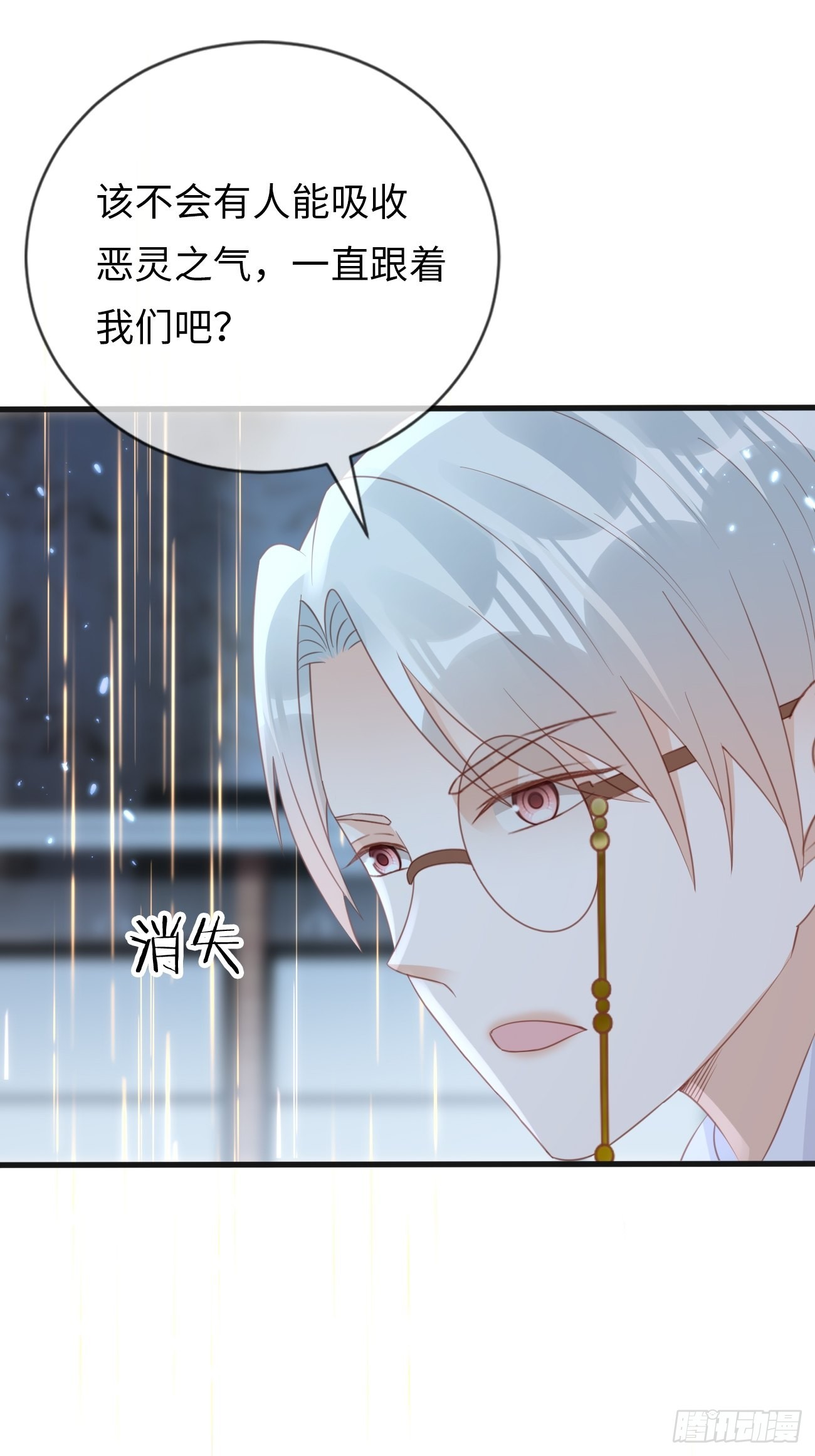 第18话：即将入世的神教(1/2)-第21话
