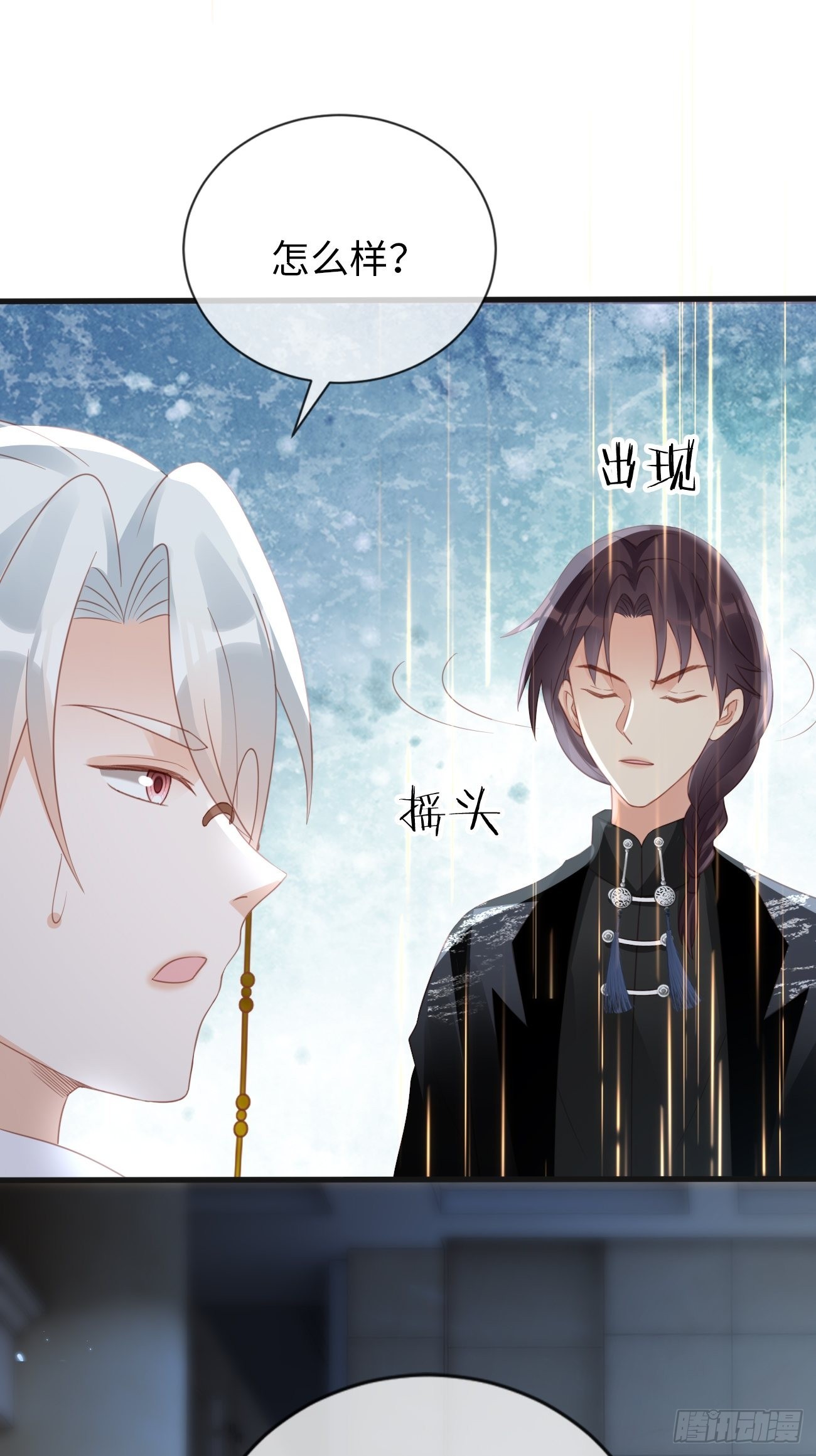 第18话：即将入世的神教(1/2)-第21话