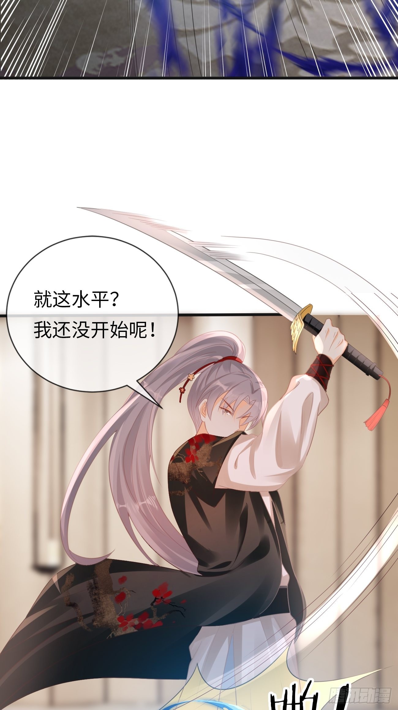 第18话：即将入世的神教(1/2)-第21话
