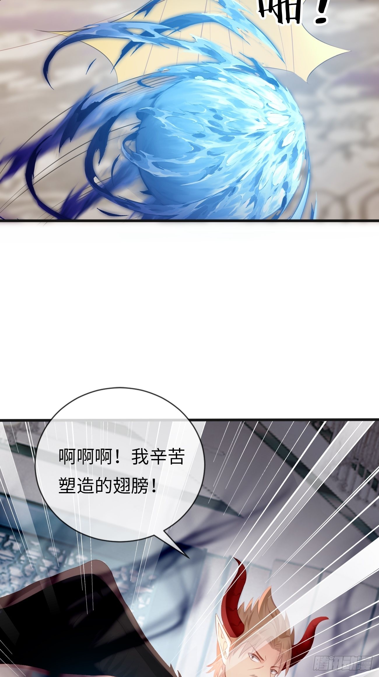 第18话：即将入世的神教(1/2)-第21话